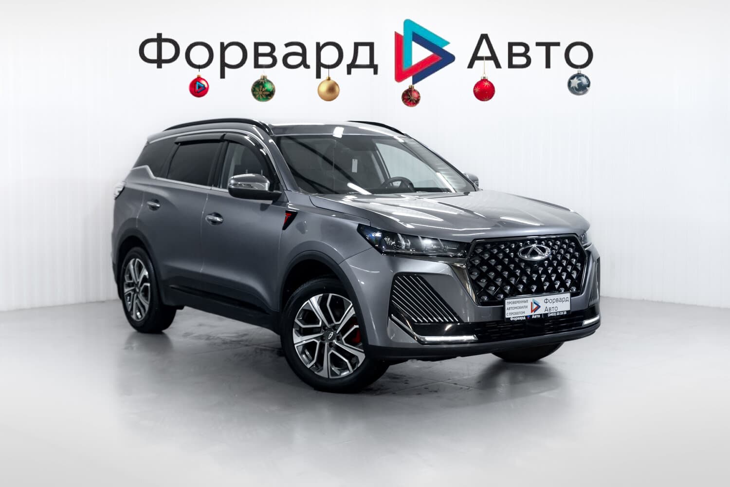 Фотография автомобиля Chery Tiggo 7 Pro Max