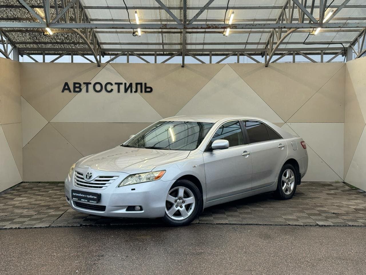 Фотография автомобиля Toyota Camry
