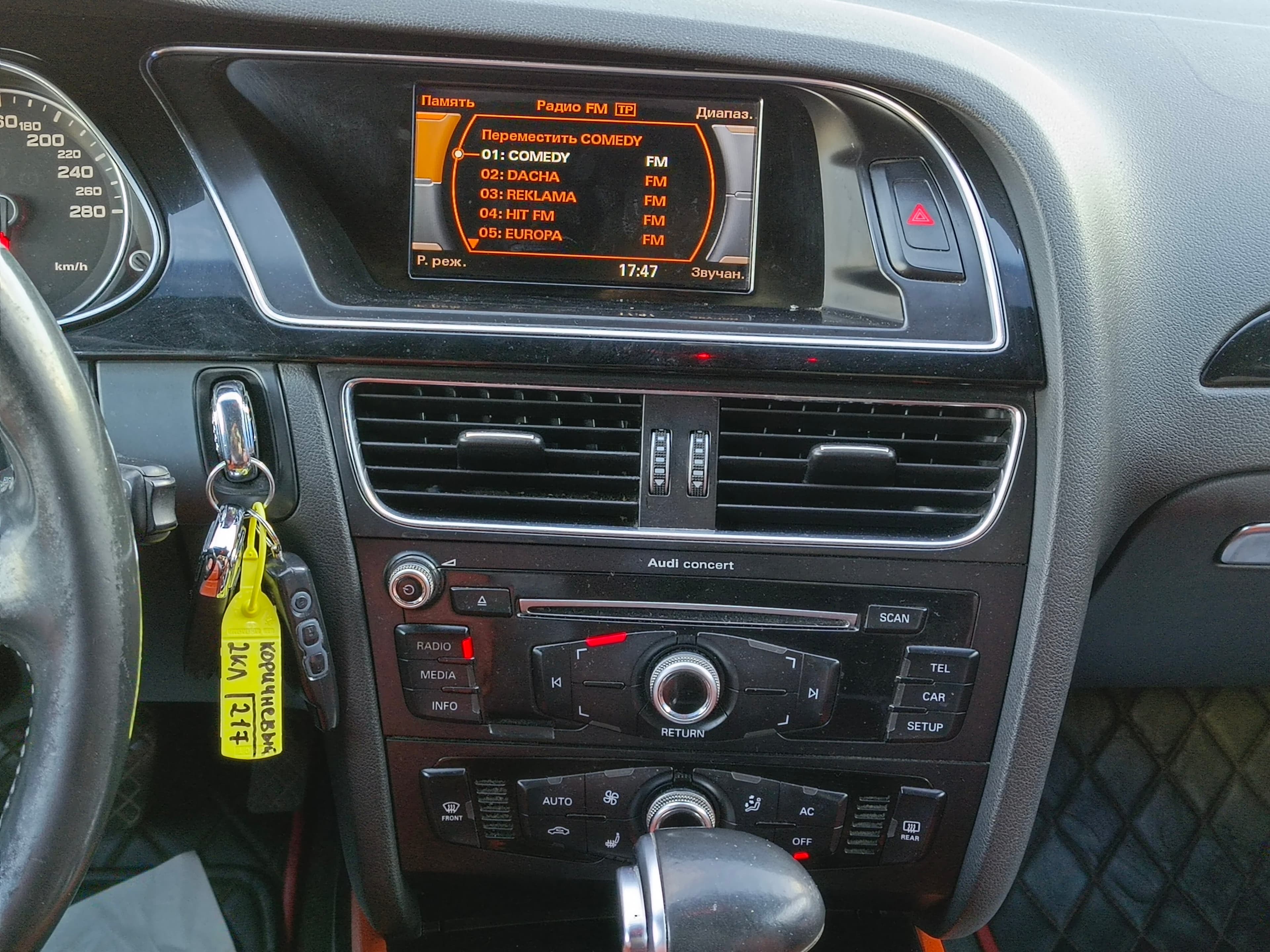 lФотография автомобиля Audi A4 (14)