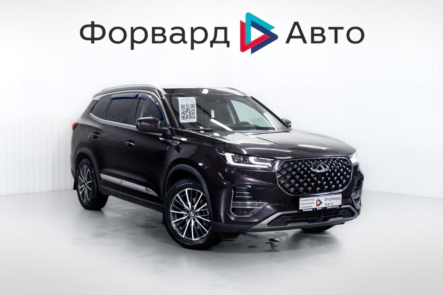 Фотография автомобиля Chery Tiggo 8 Pro