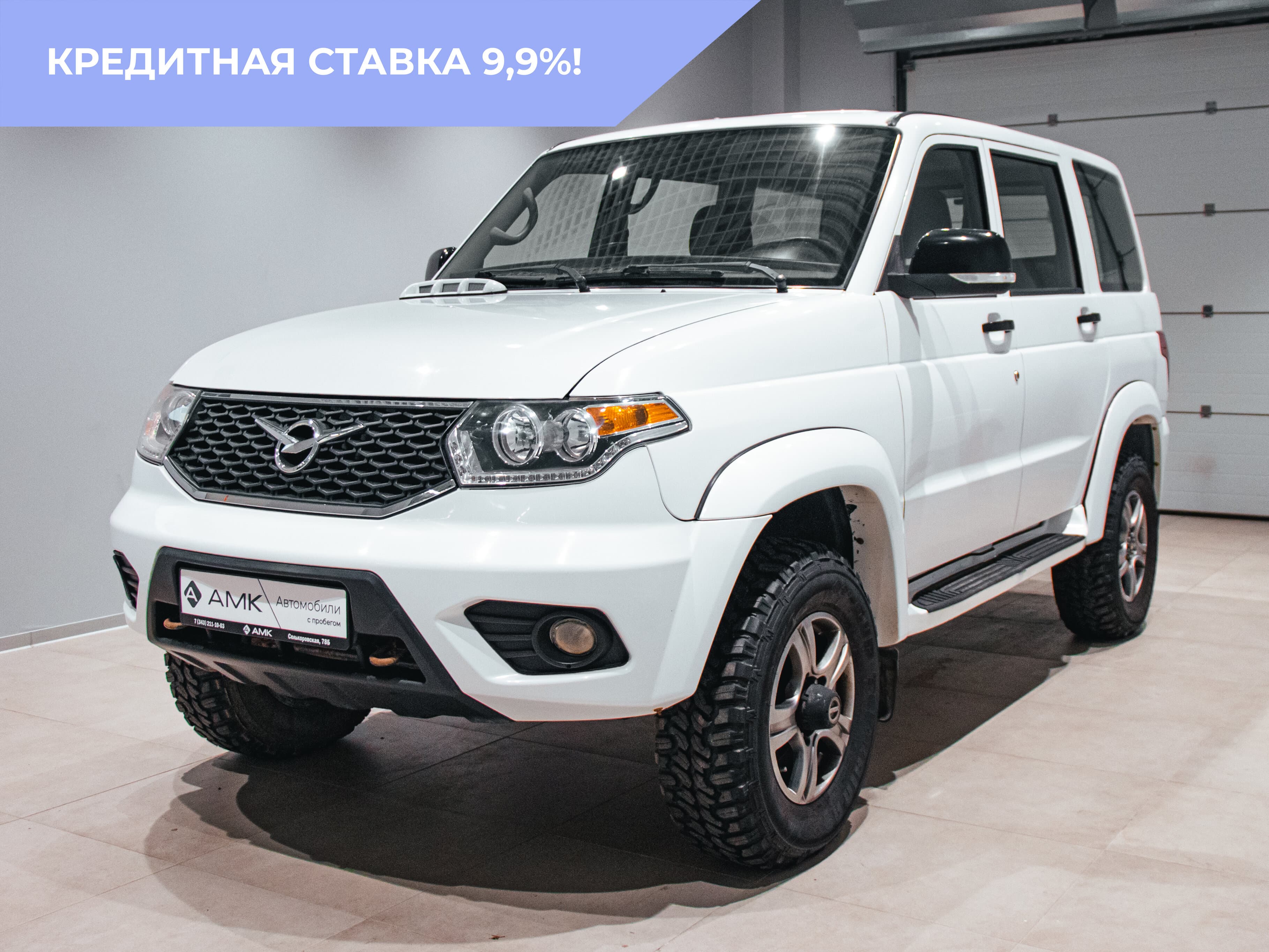 Фотография автомобиля УАЗ Patriot