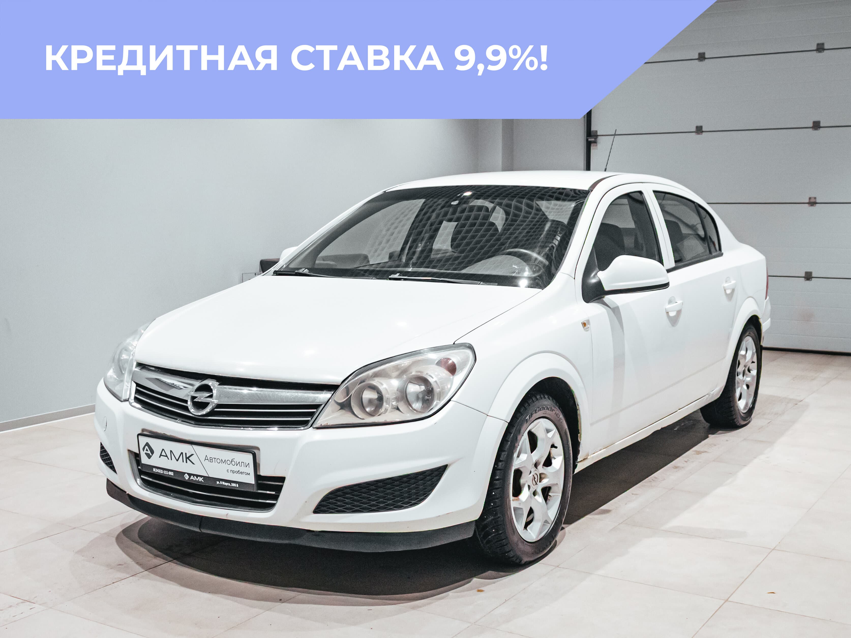 Фотография автомобиля Opel Astra