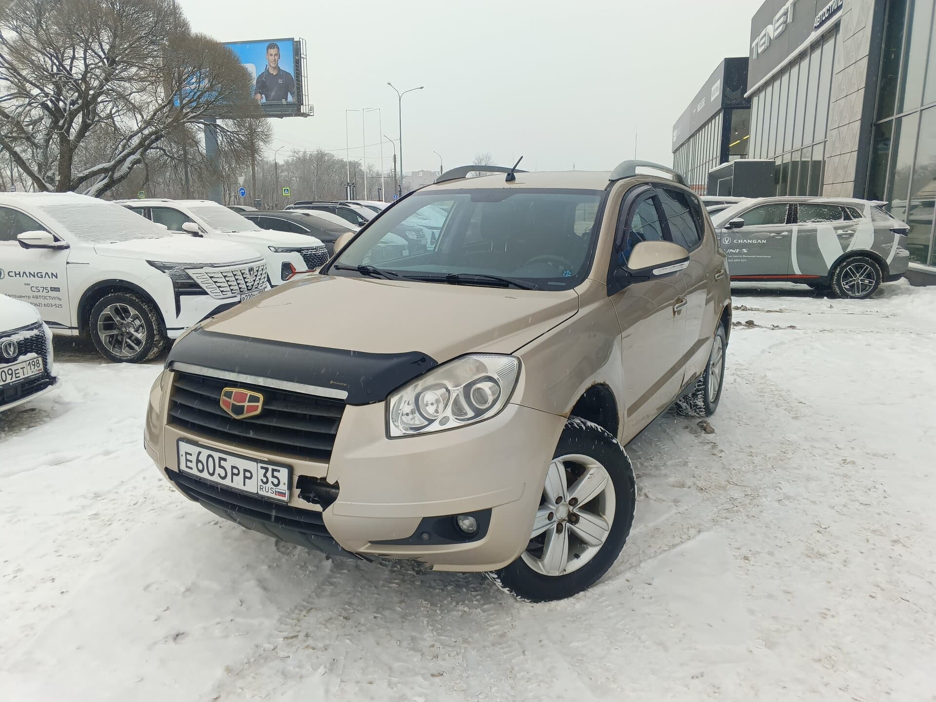Фотография автомобиля Geely Emgrand X7