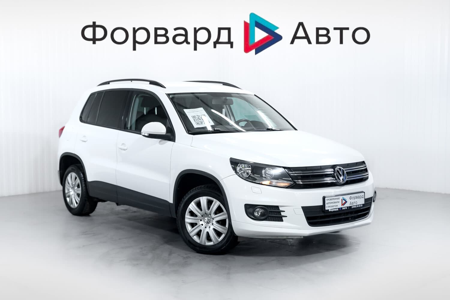 Фотография автомобиля Volkswagen Tiguan