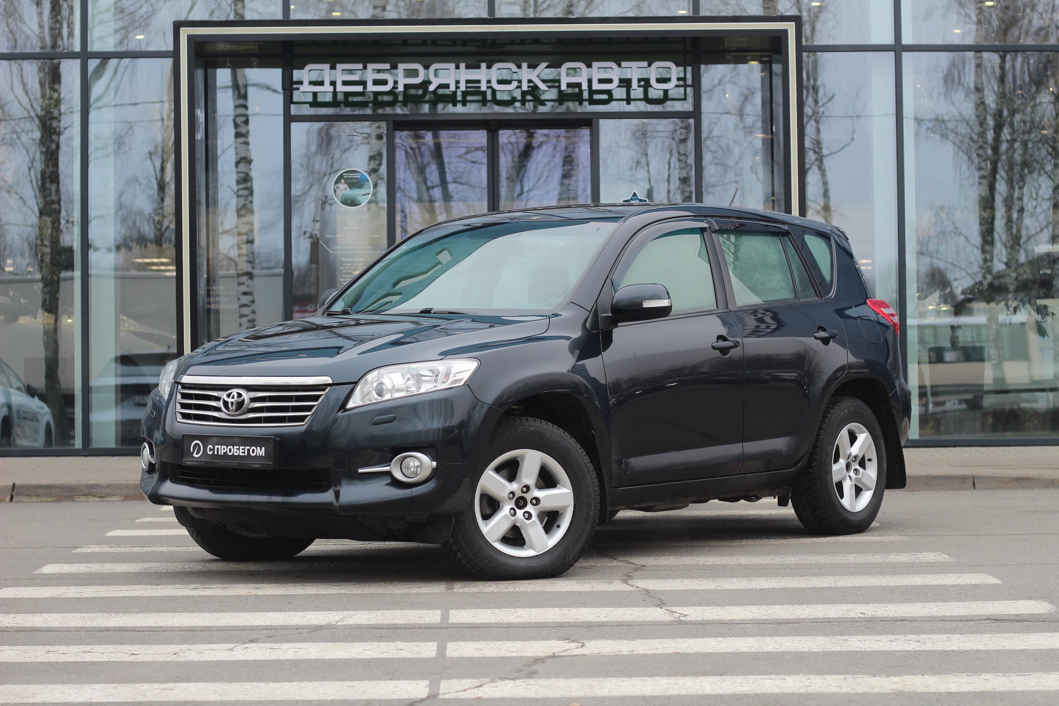 Фотография автомобиля Toyota RAV4