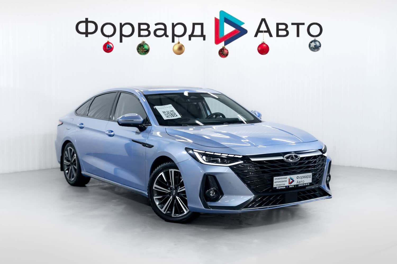 Фотография автомобиля Chery Arrizo 8 