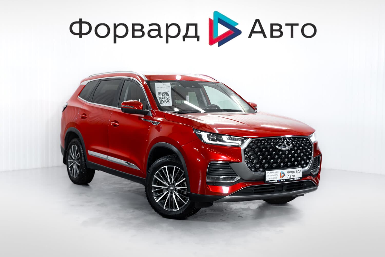 Фотография автомобиля Chery Tiggo 8 Pro Max