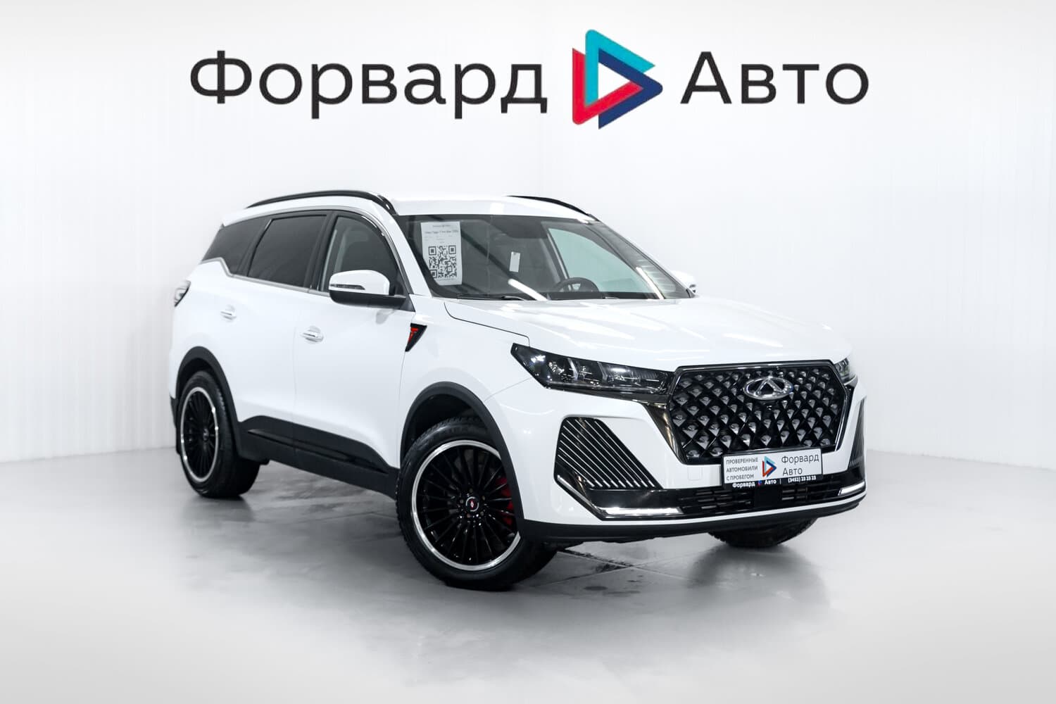 Фотография автомобиля Chery Tiggo 7 Pro Max