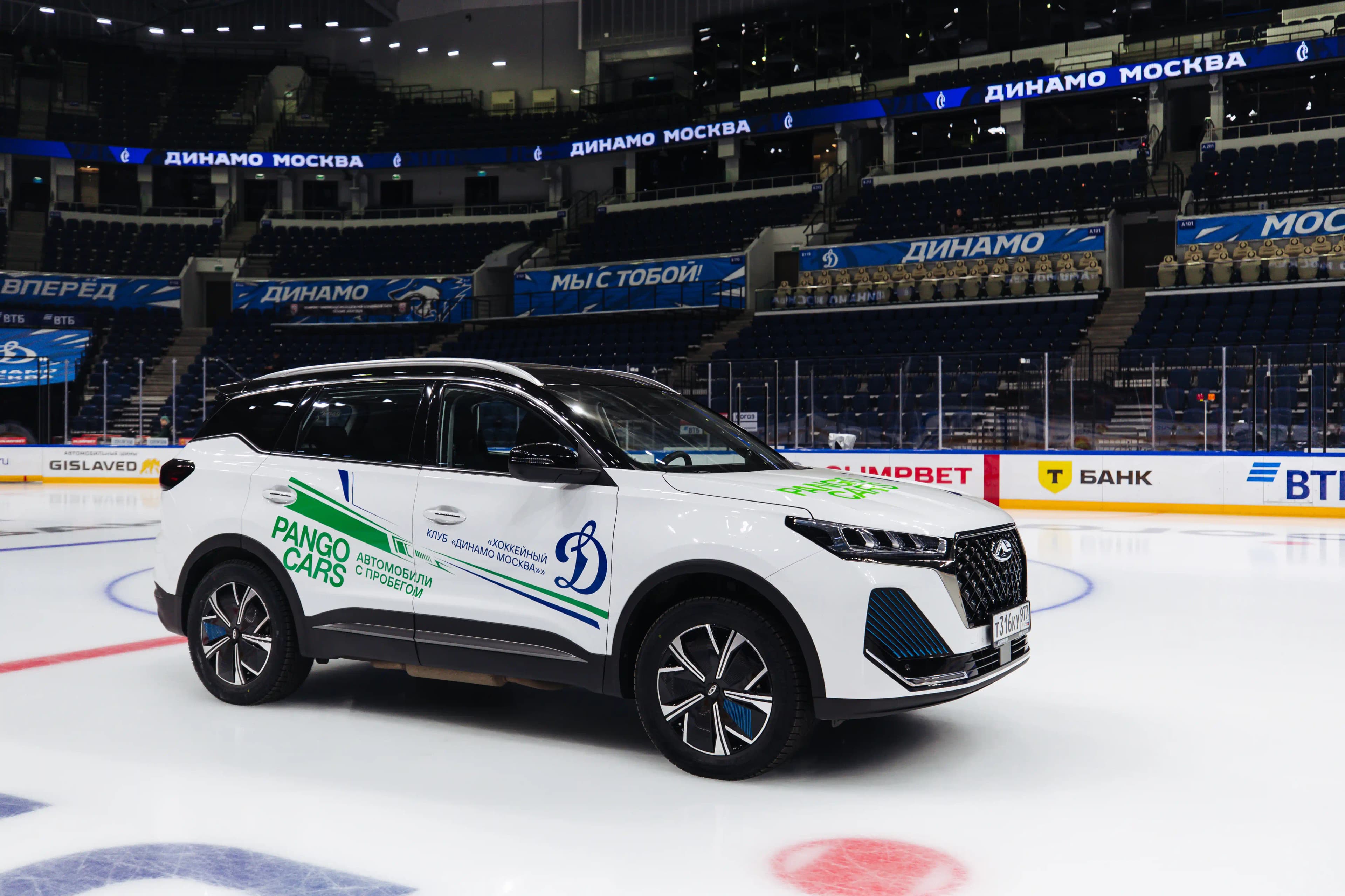 Pango Cars и ХК «Динамо» объявляют о партнерстве  в рамках сезона КХЛ