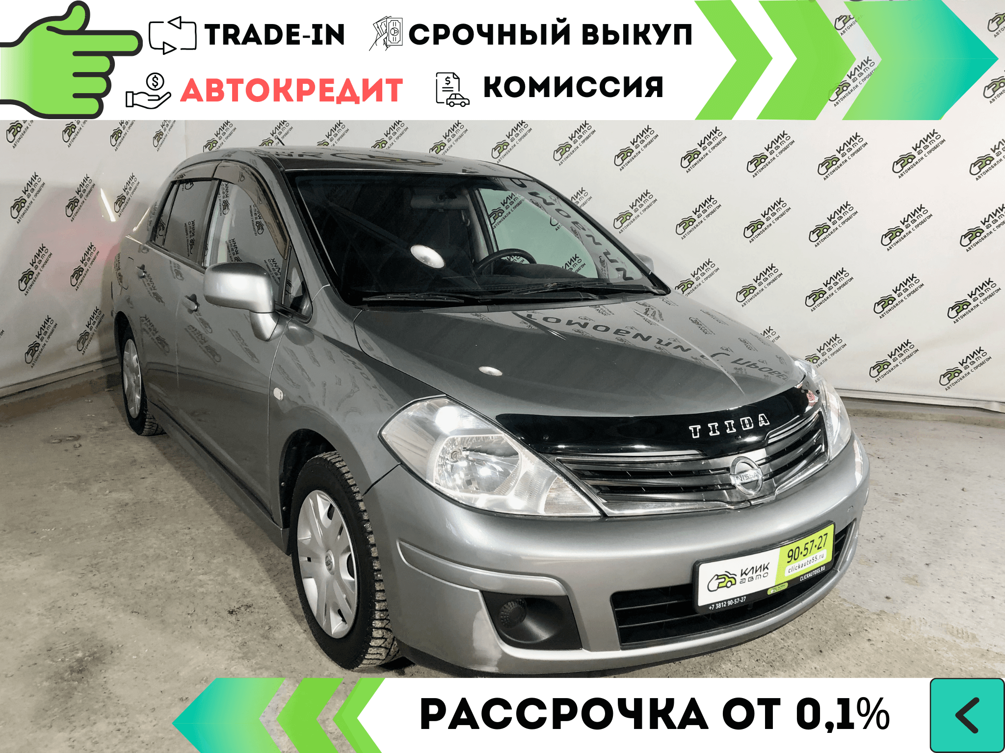 Фотография автомобиля Nissan Tiida