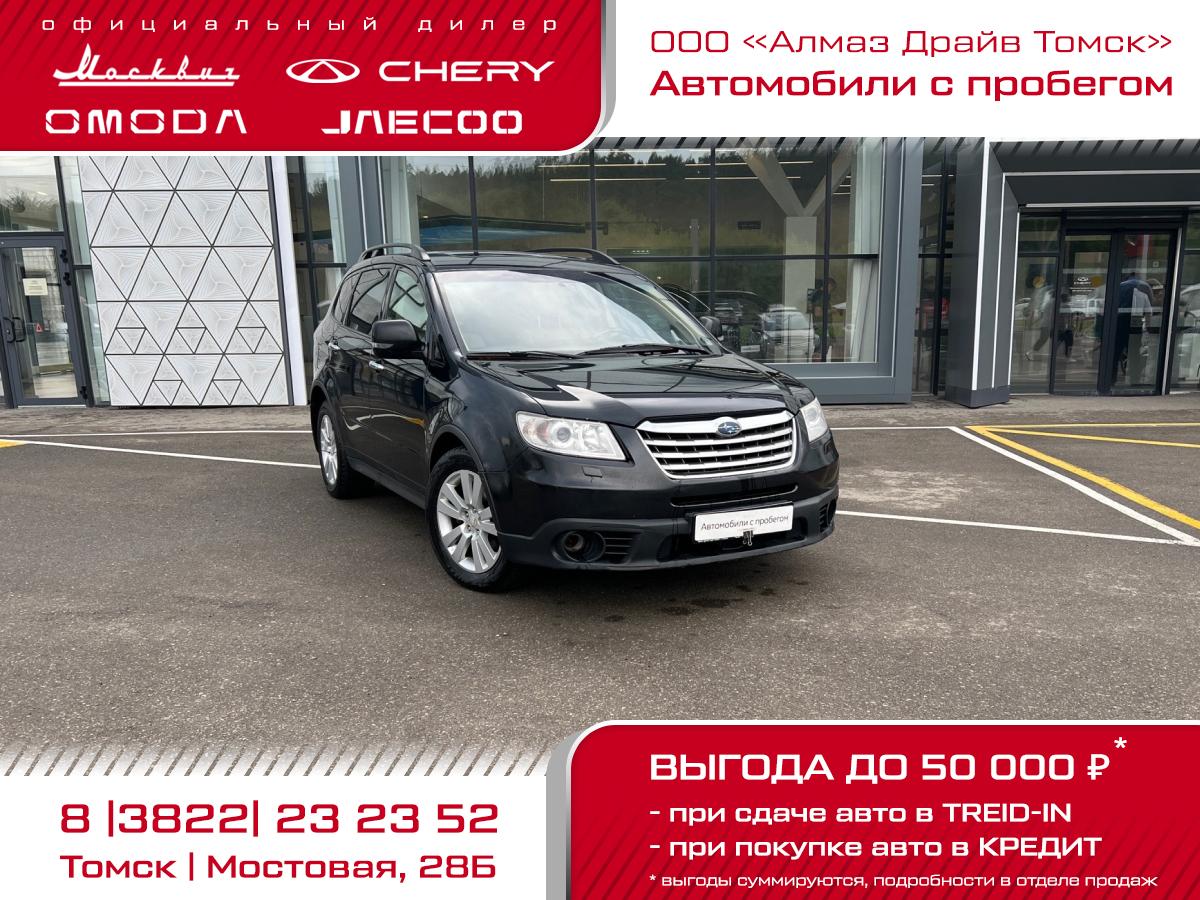 Фотография автомобиля Subaru Tribeca