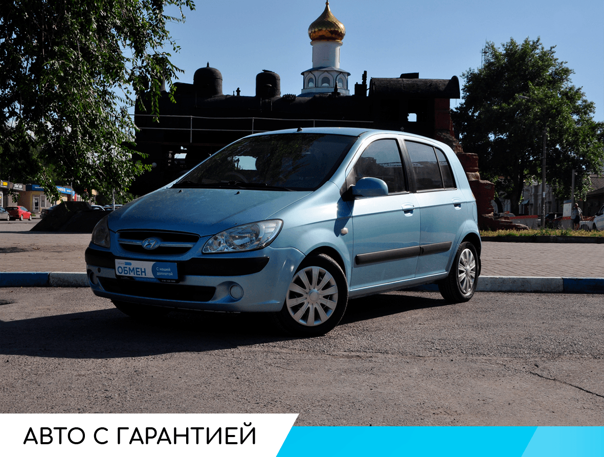 Фотография автомобиля Hyundai Getz