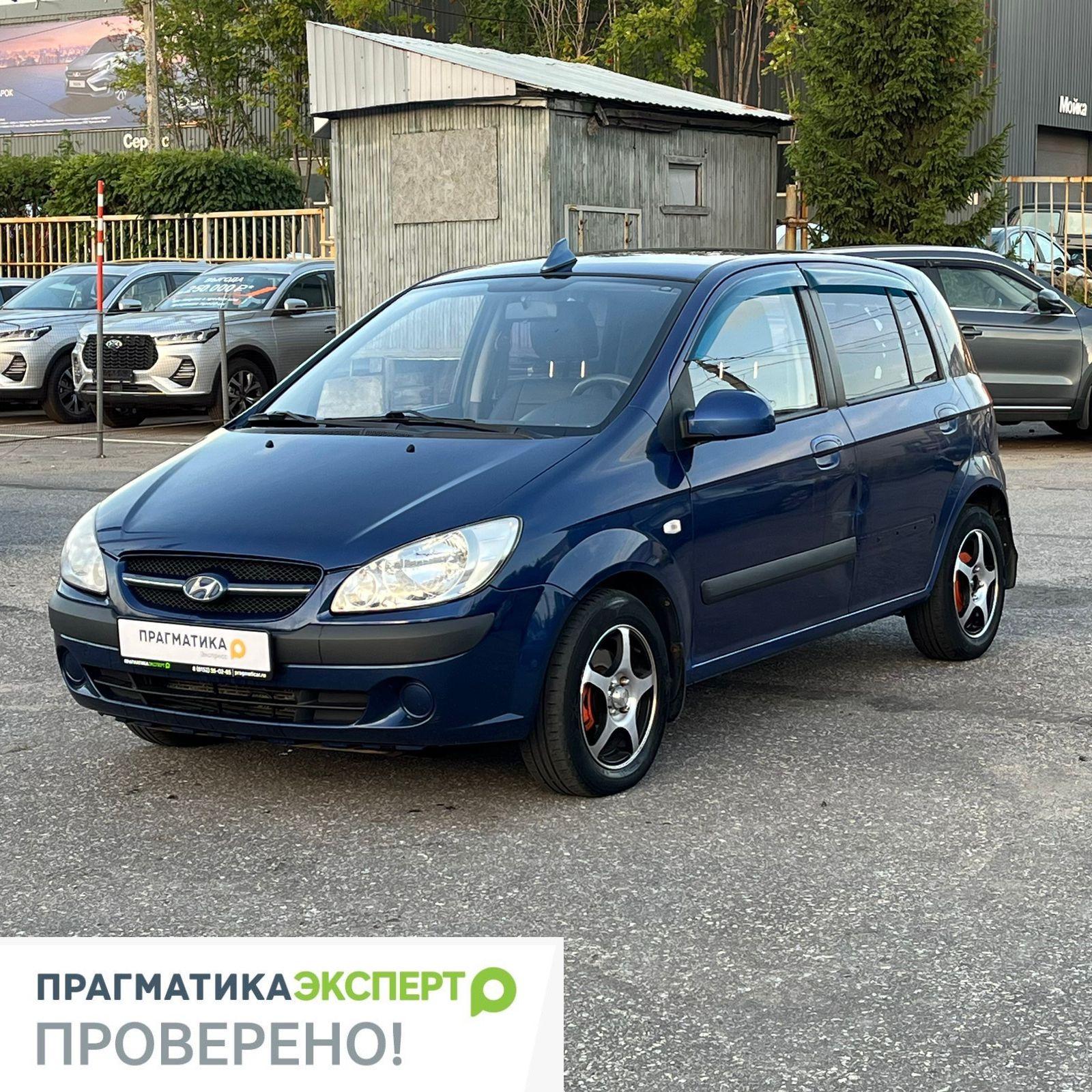 Фотография автомобиля Hyundai Getz