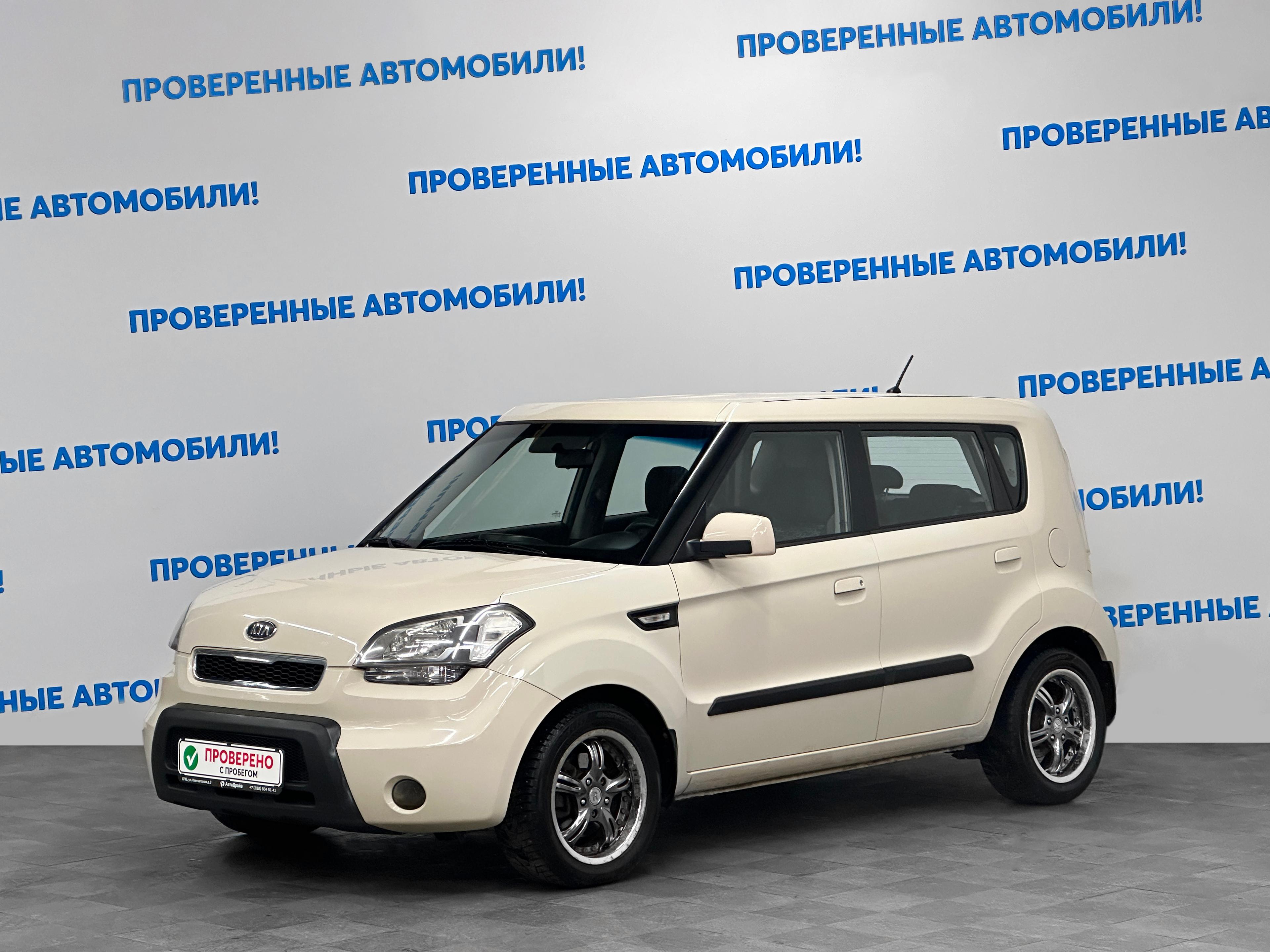 Фотография автомобиля Kia Soul