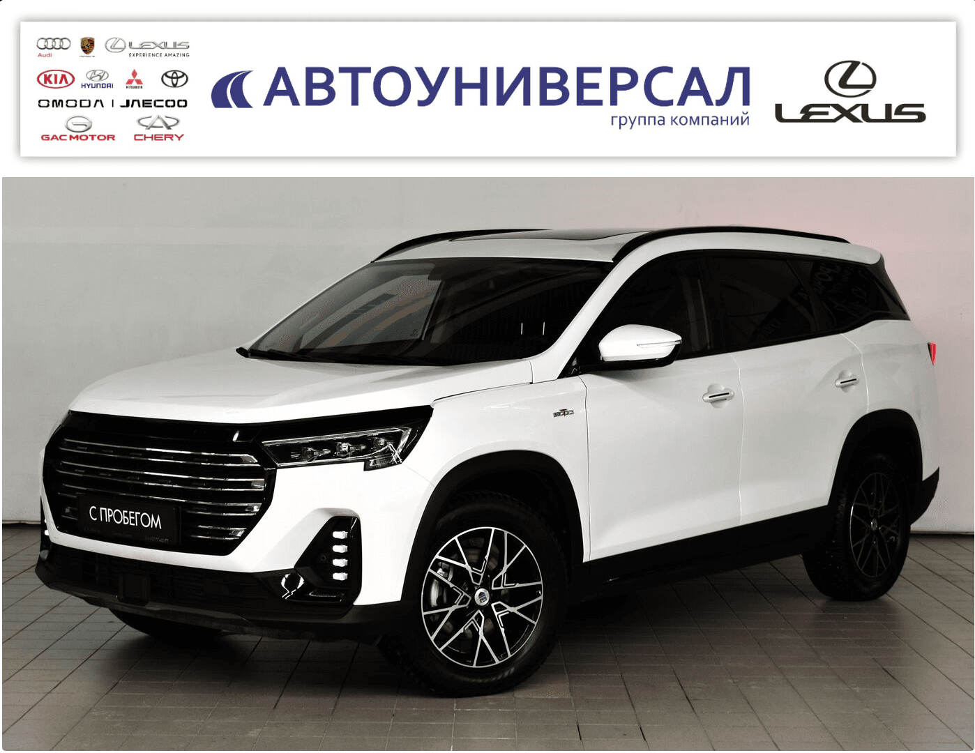 Фотография автомобиля Jetour X90 PLUS