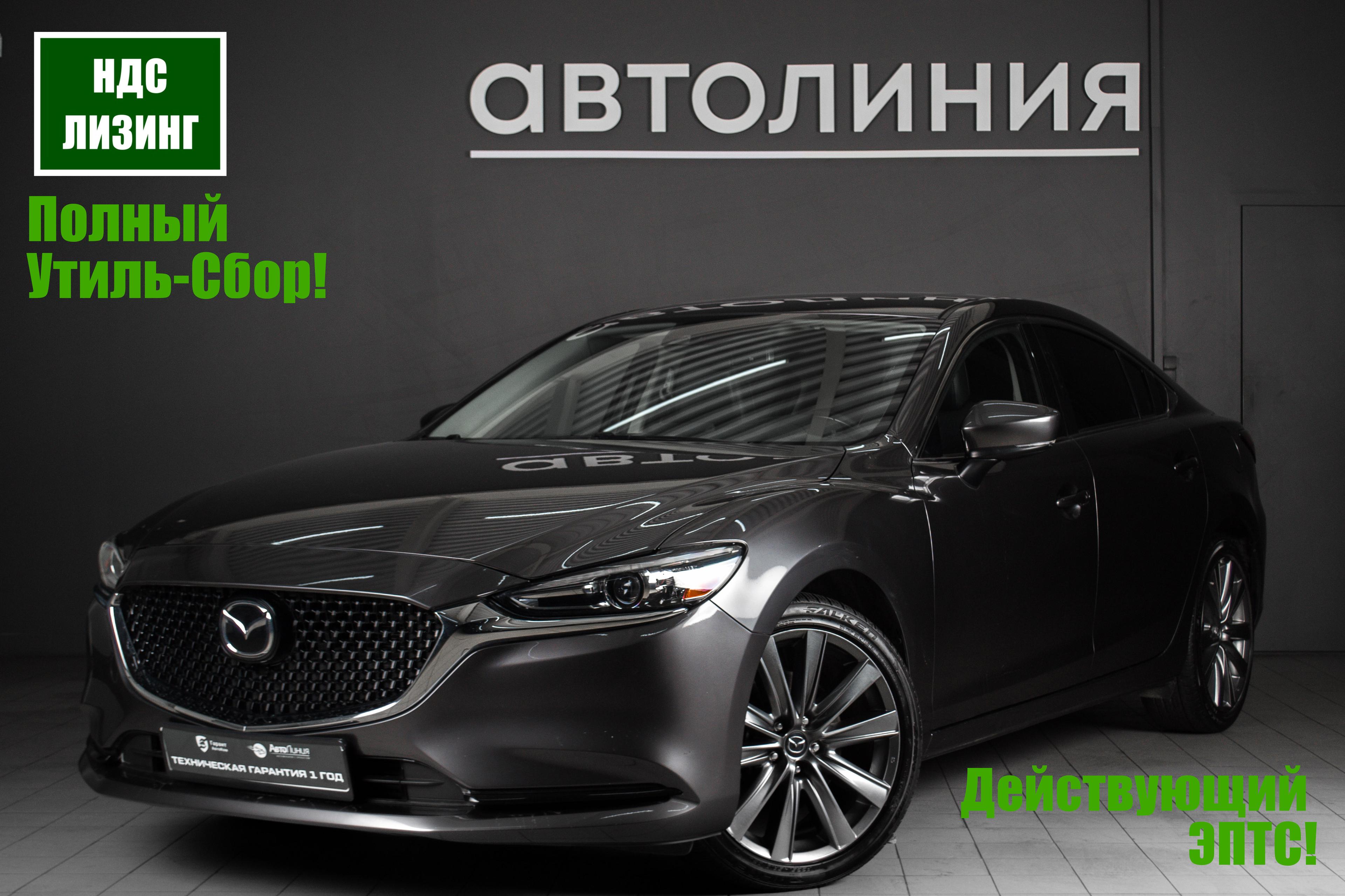 Фотография автомобиля Mazda 6