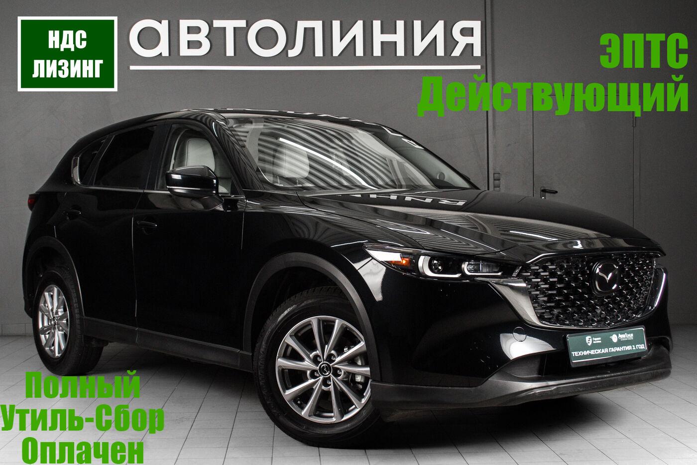 Фотография автомобиля Mazda CX-5