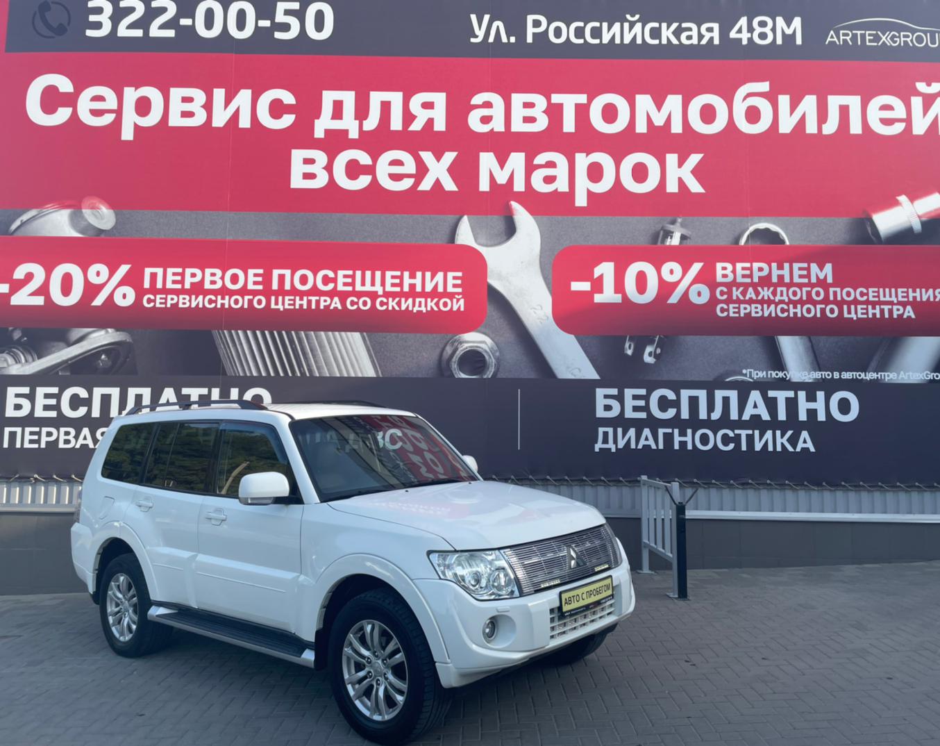 Фотография автомобиля Mitsubishi Pajero