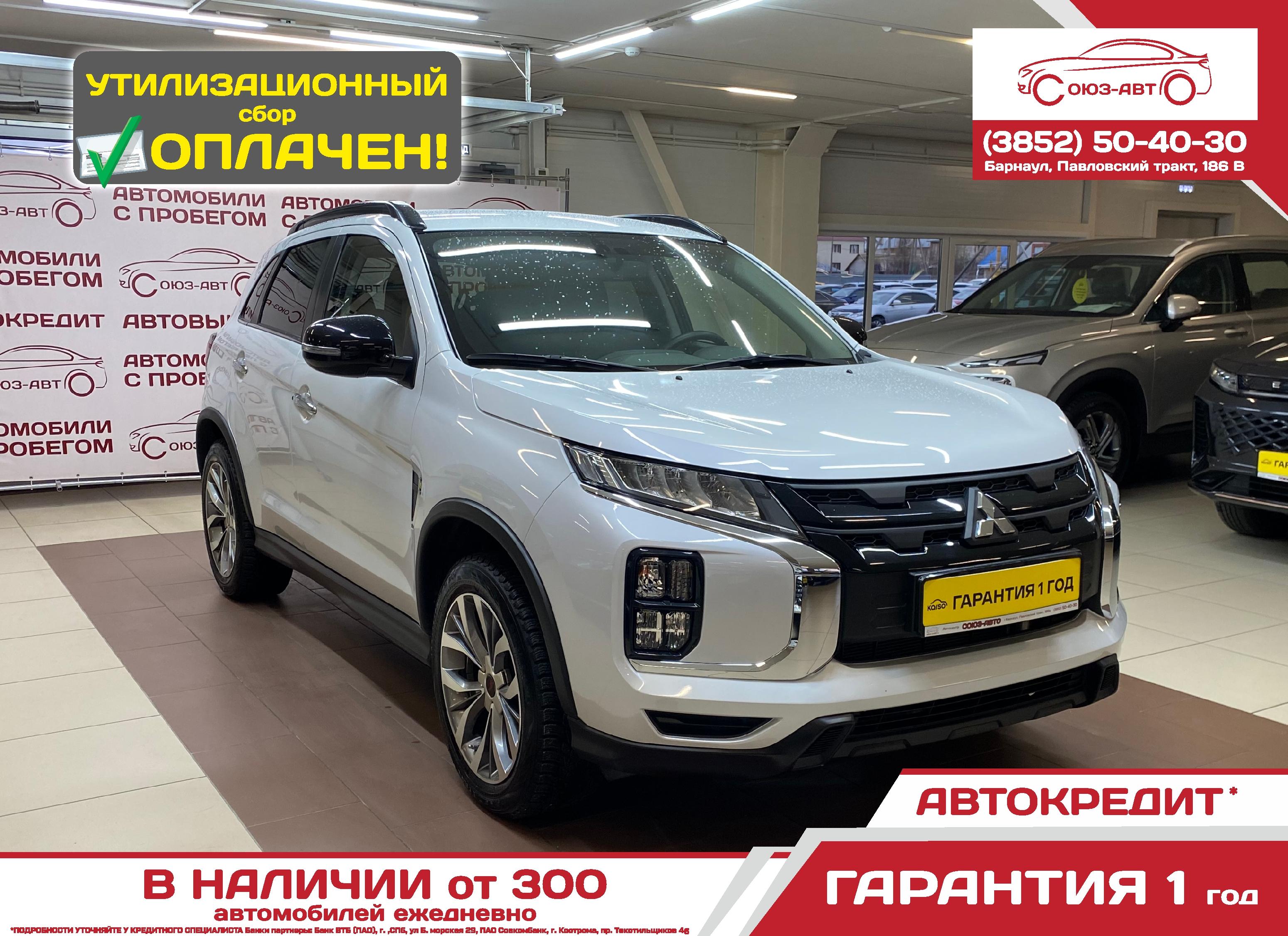 Фотография автомобиля Mitsubishi ASX