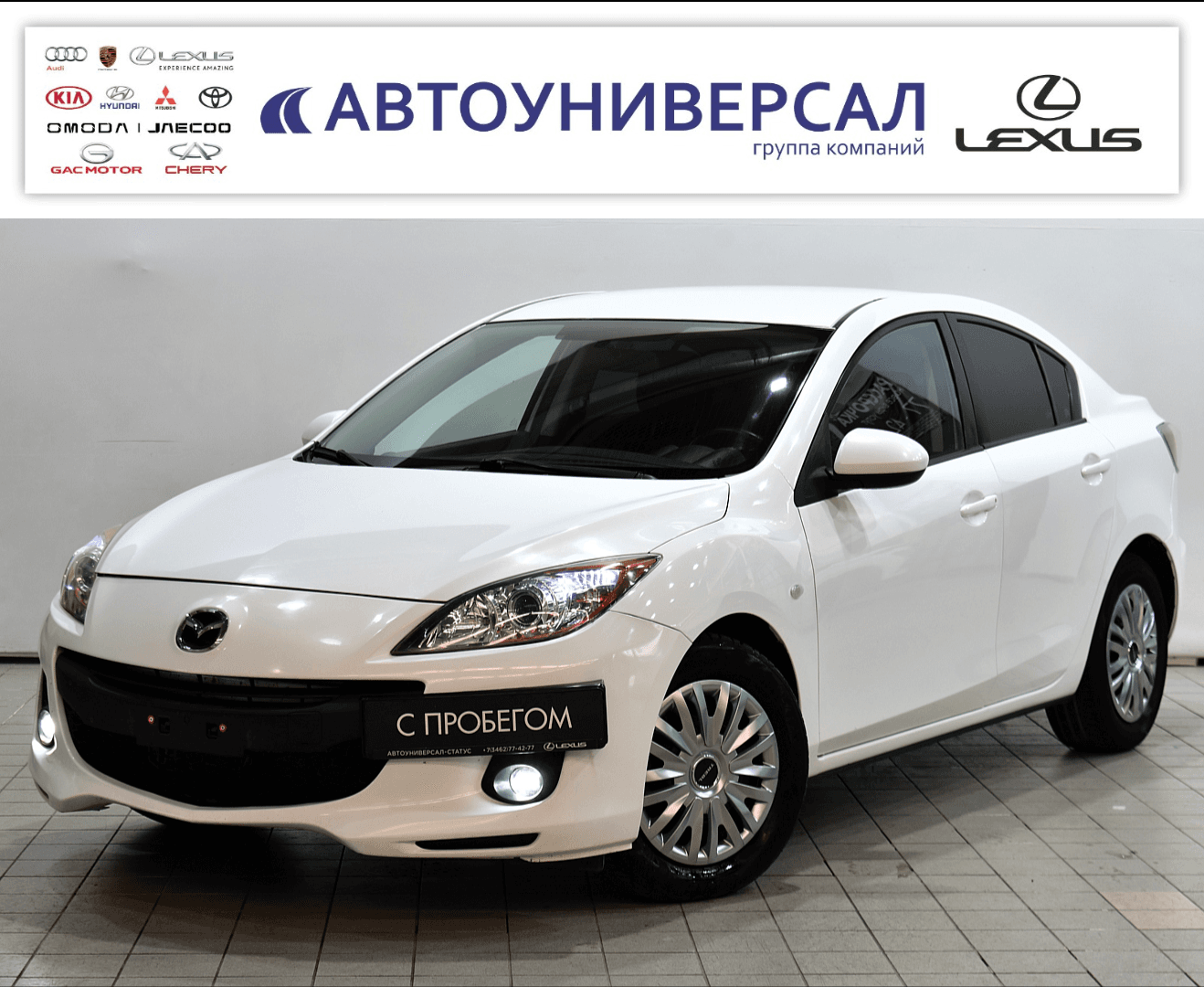 Фотография автомобиля Mazda 3