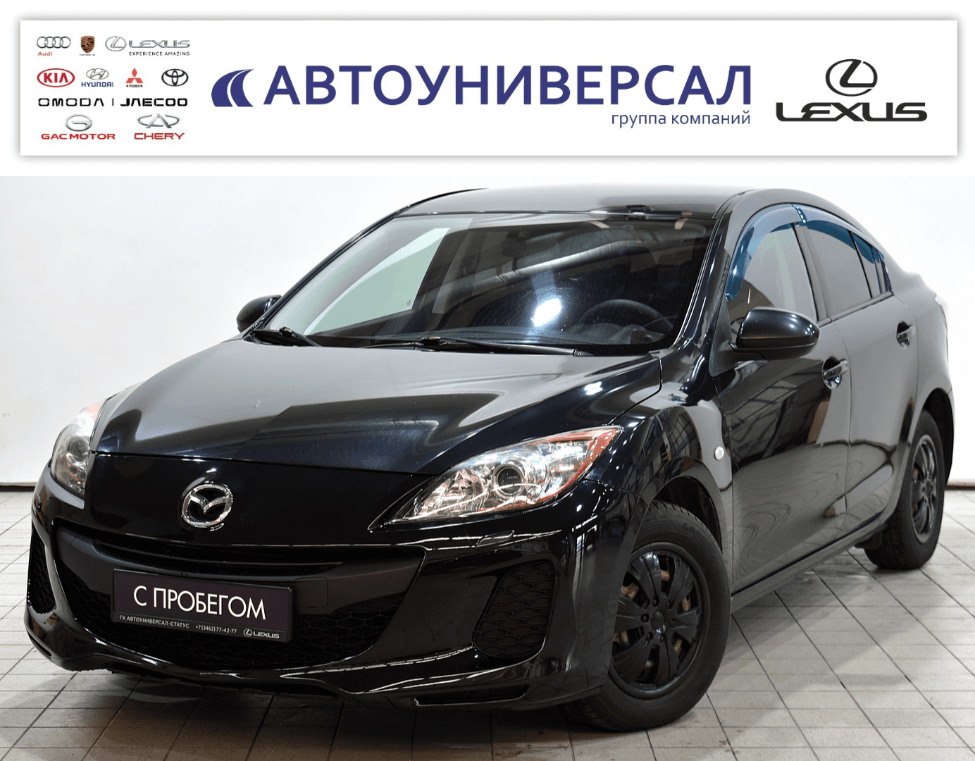 Фотография автомобиля Mazda 3