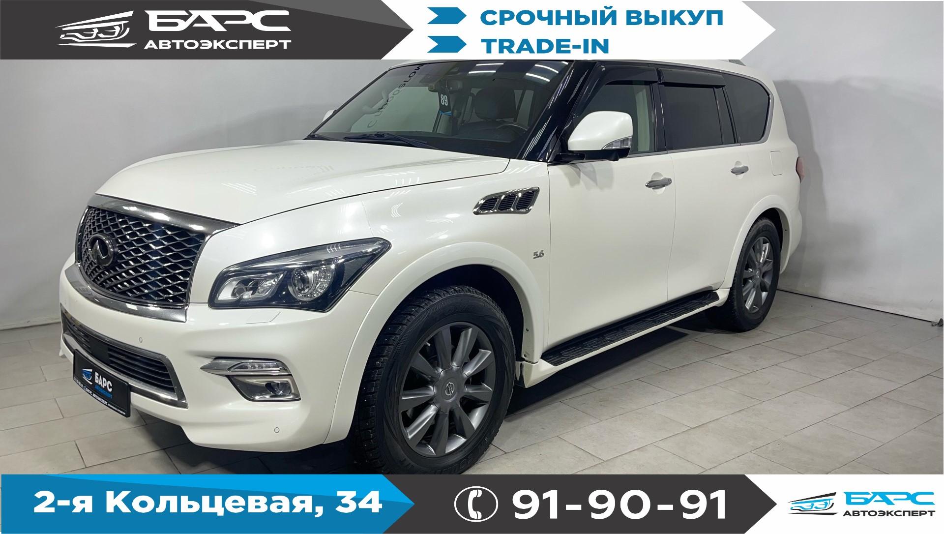 Фотография автомобиля Infiniti QX80