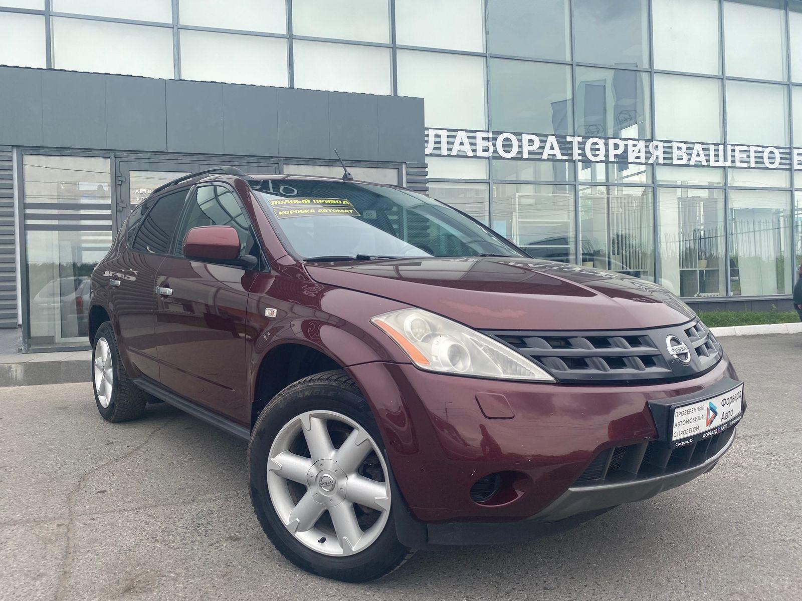 Фотография автомобиля Nissan Murano