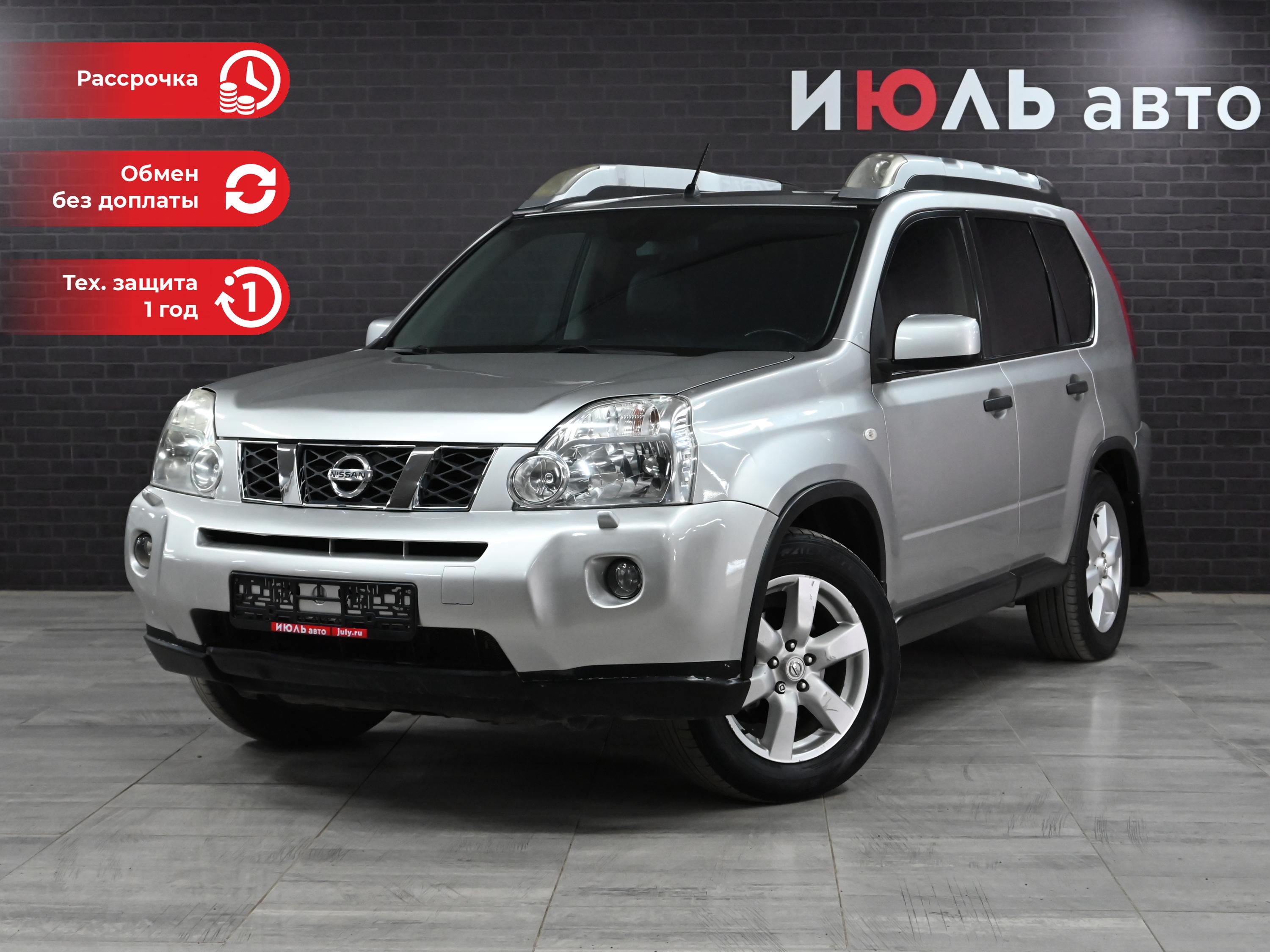 Фотография автомобиля Nissan X-Trail