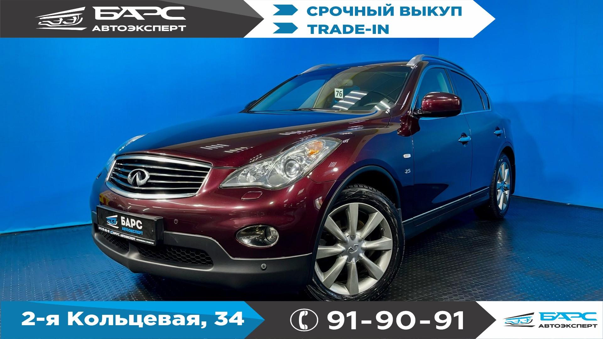 Фотография автомобиля Infiniti QX50