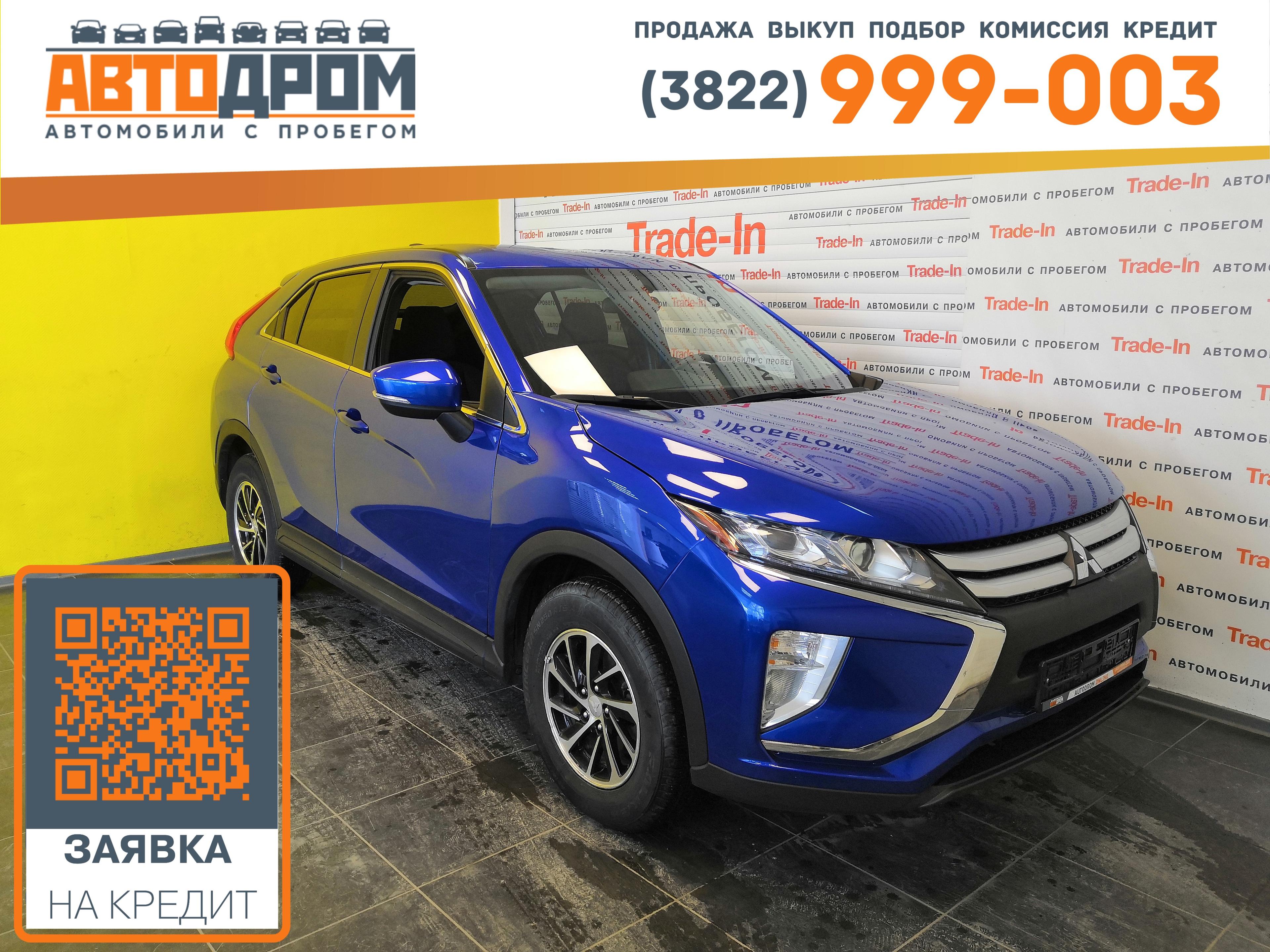 Фотография автомобиля Mitsubishi Eclipse Cross