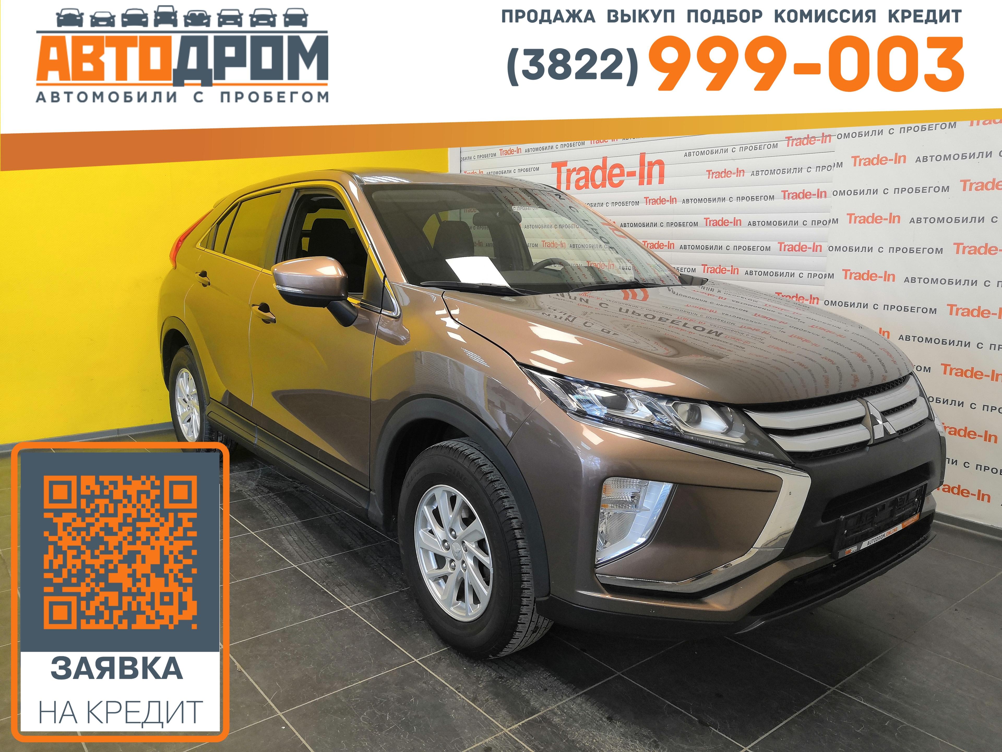 Фотография автомобиля Mitsubishi Eclipse Cross