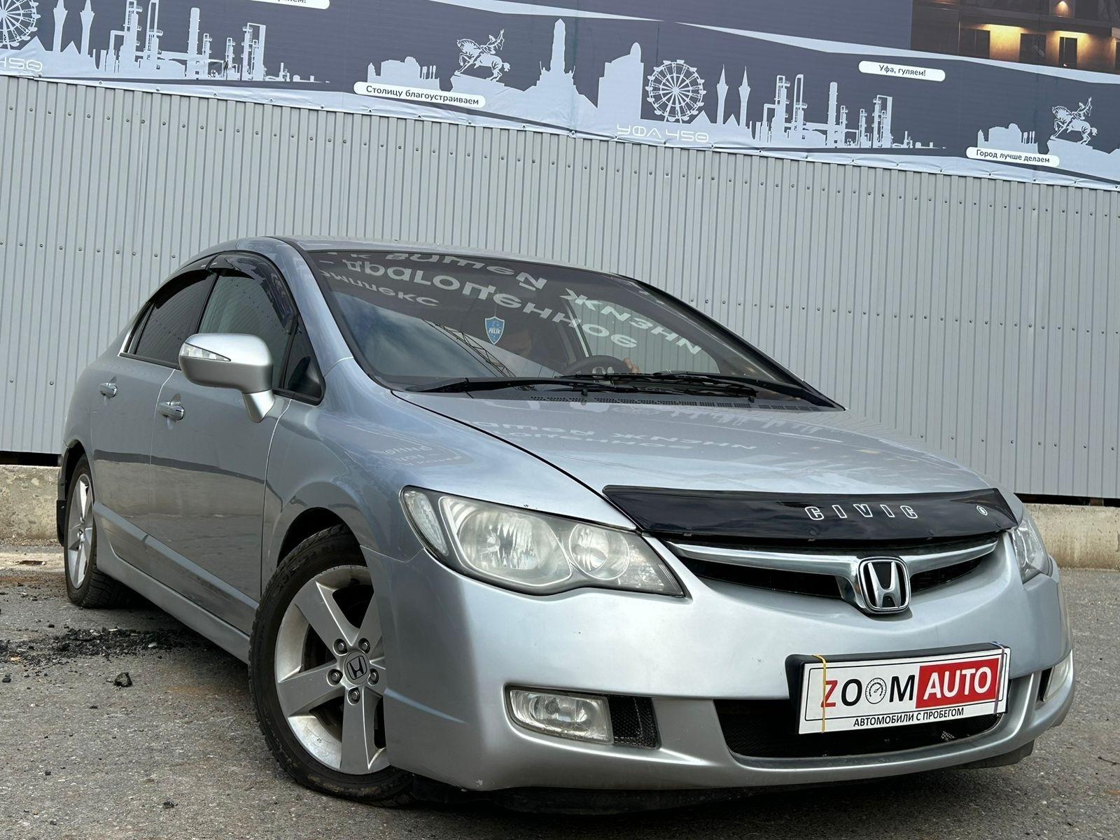 Фотография автомобиля Honda Civic