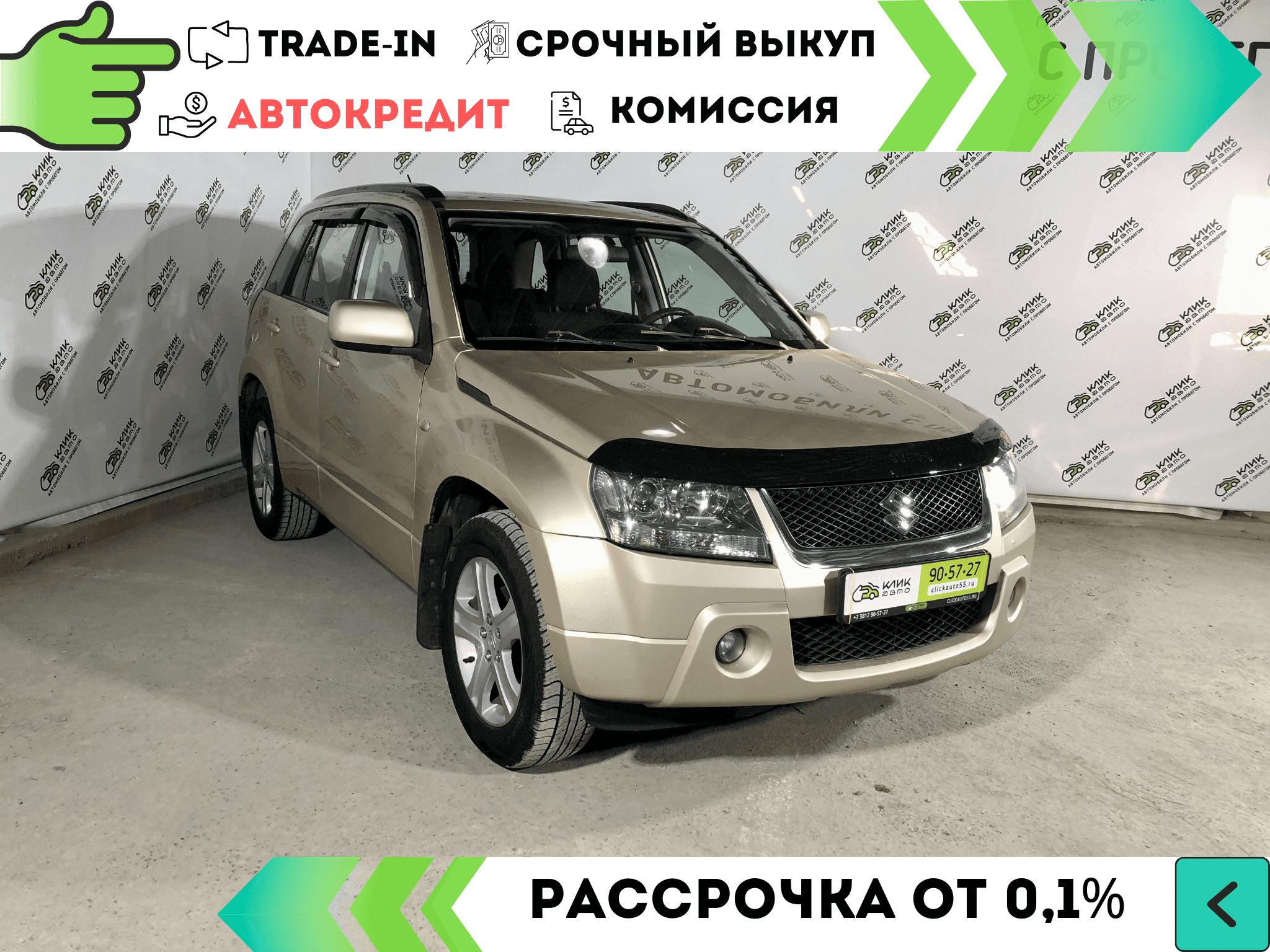 Фотография автомобиля Suzuki Grand Vitara