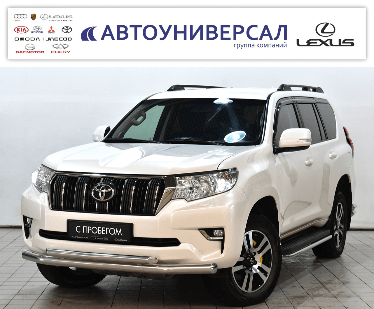 Фотография автомобиля Toyota Land Cruiser Prado