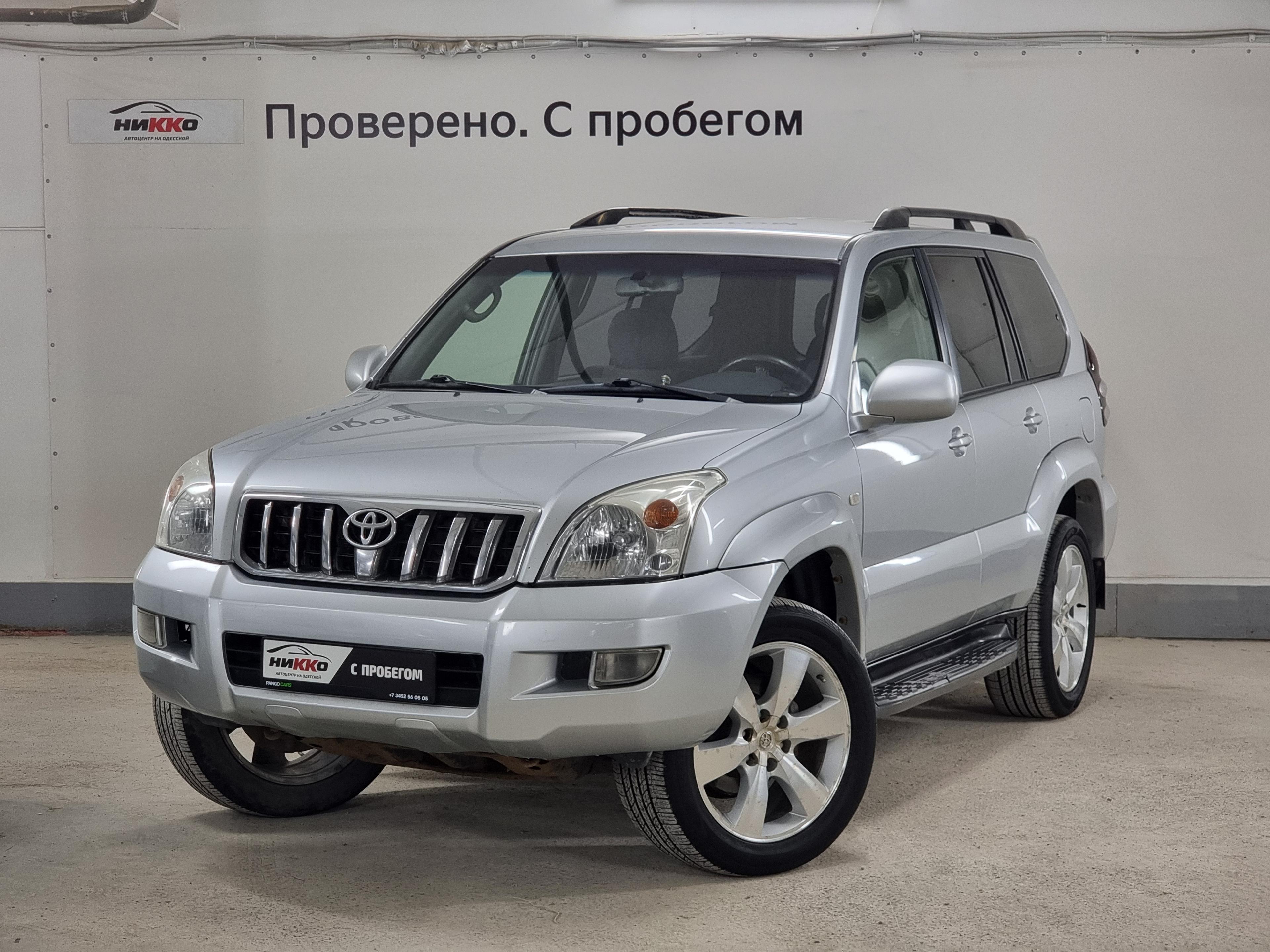 Фотография автомобиля Toyota Land Cruiser Prado