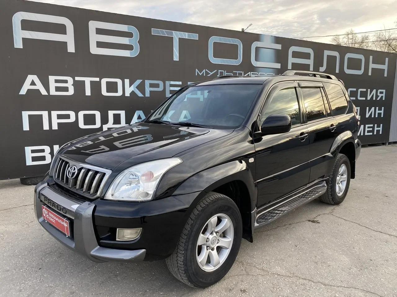 Фотография автомобиля Toyota Land Cruiser Prado