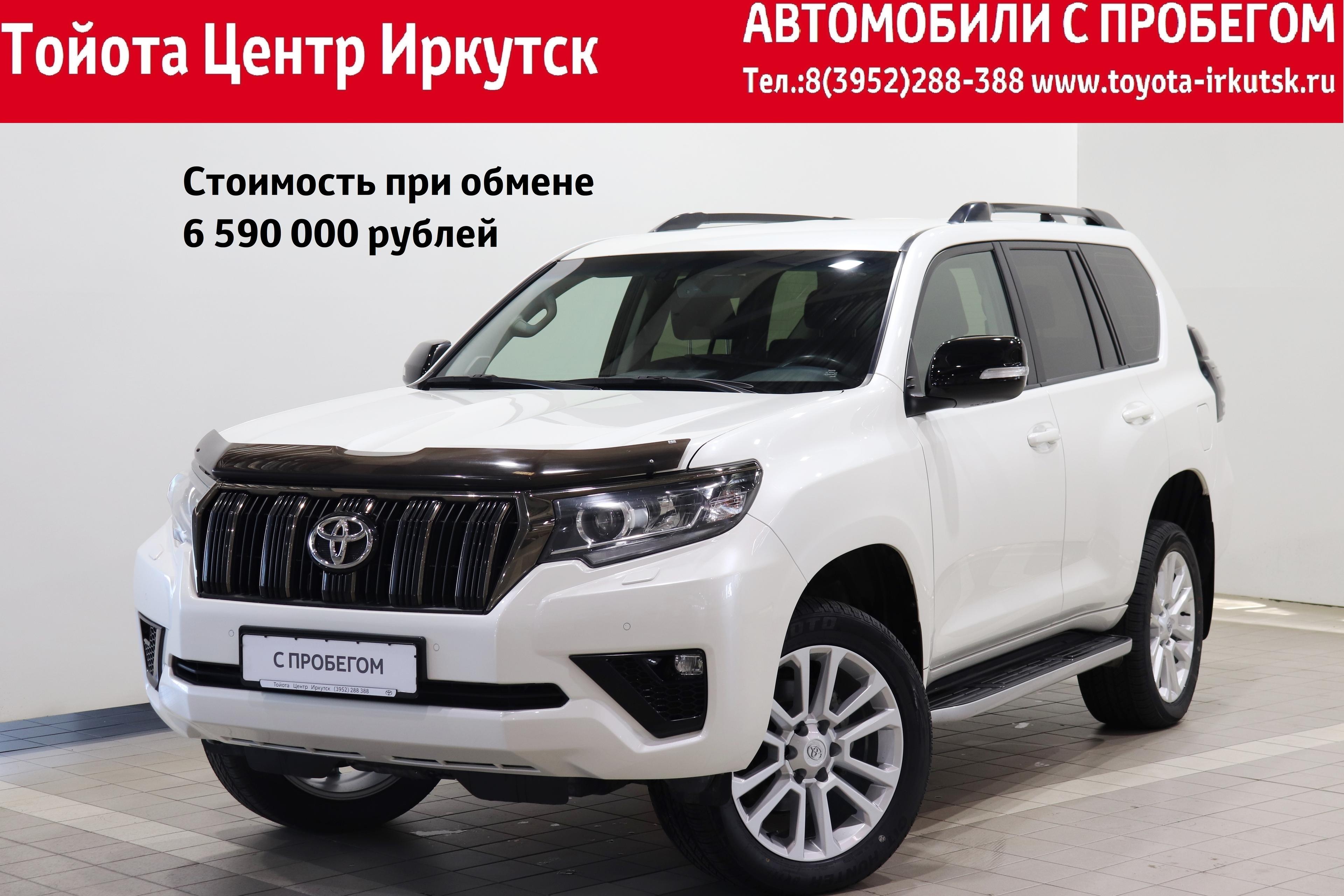 Фотография автомобиля Toyota Land Cruiser Prado