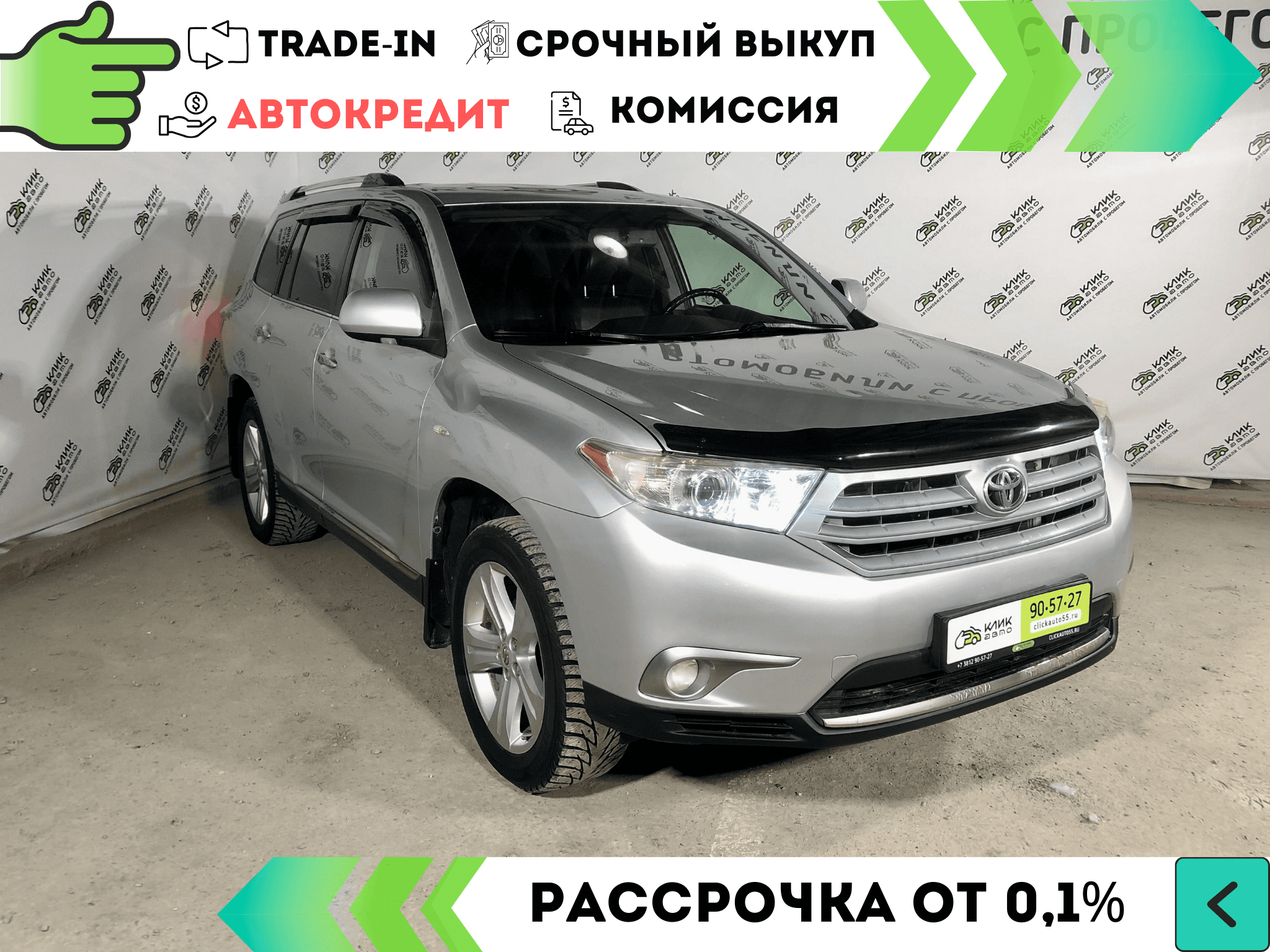 Фотография автомобиля Toyota Highlander