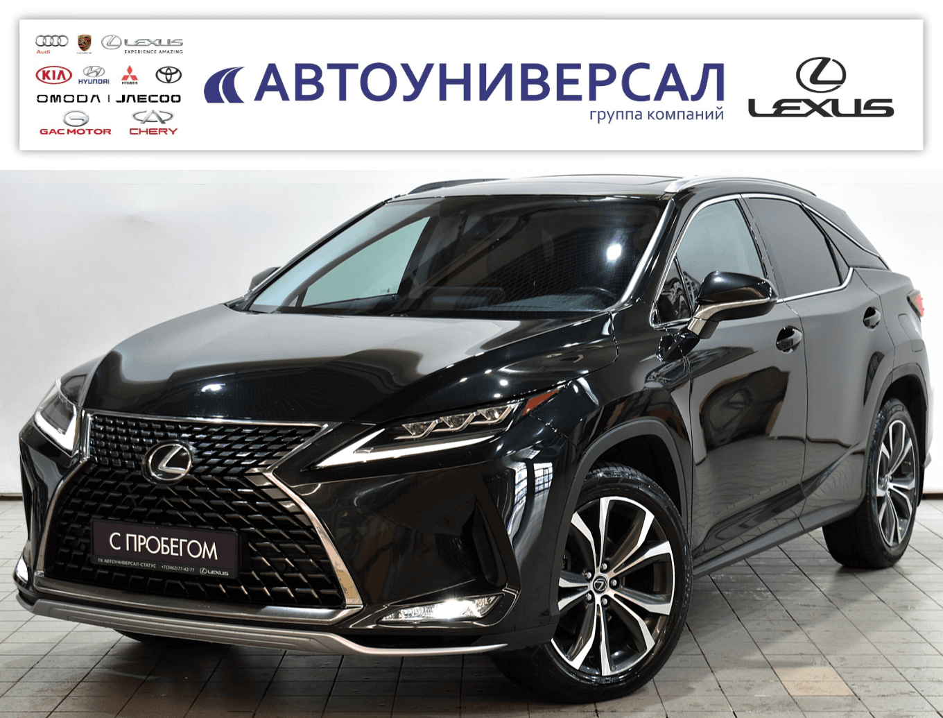 Фотография автомобиля Lexus RX