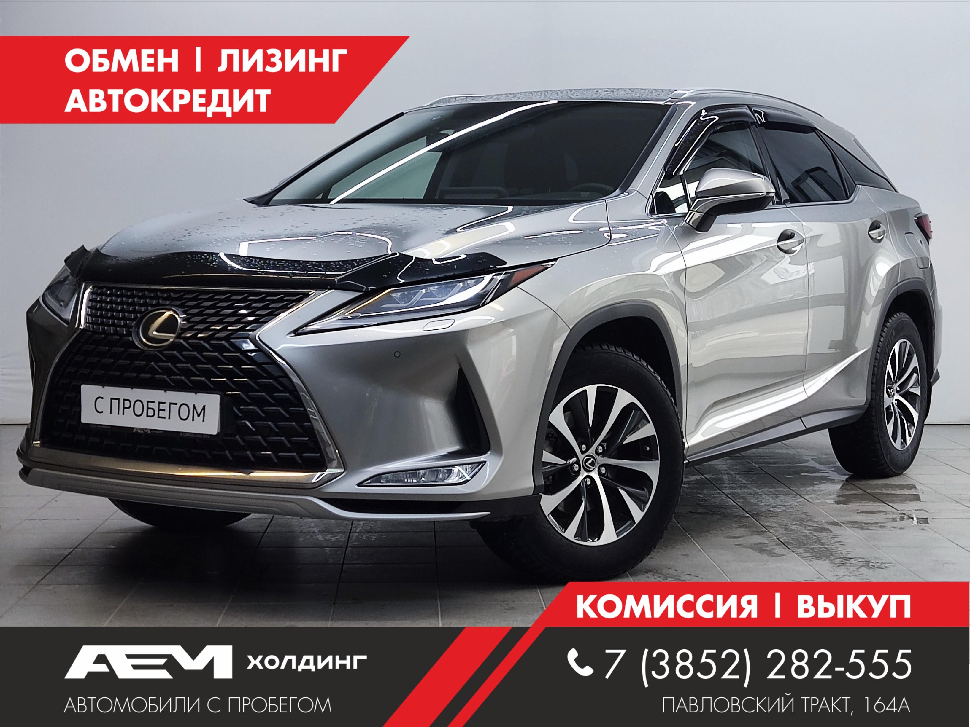 Фотография автомобиля Lexus RX