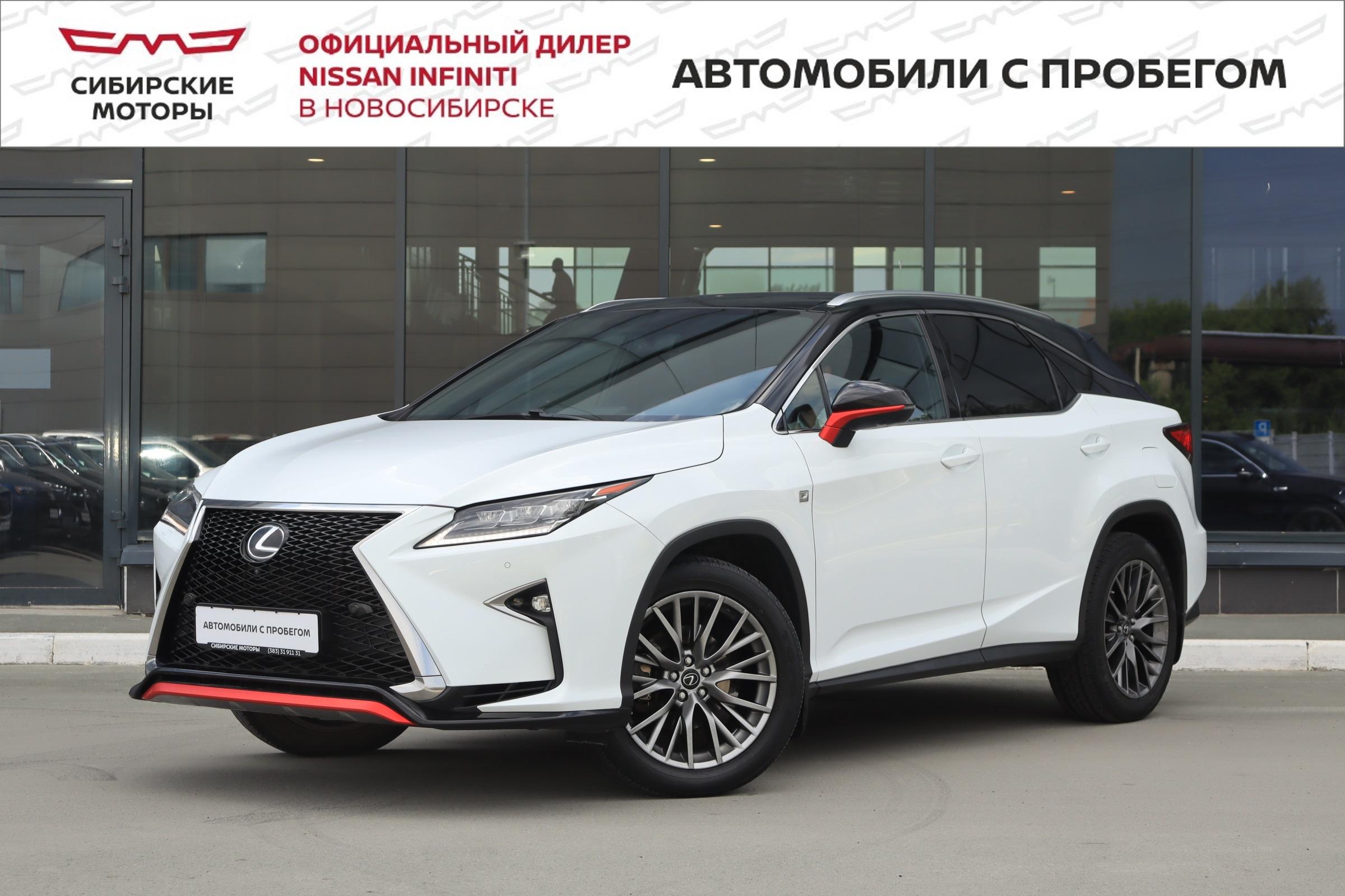 Фотография автомобиля Lexus RX