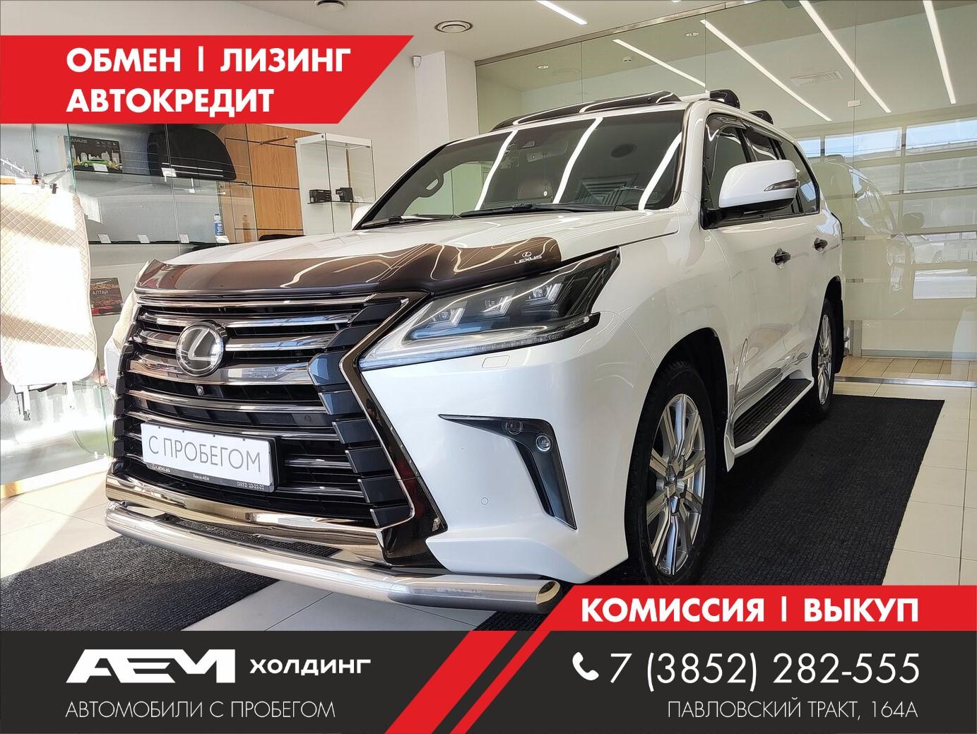 Фотография автомобиля Lexus LX