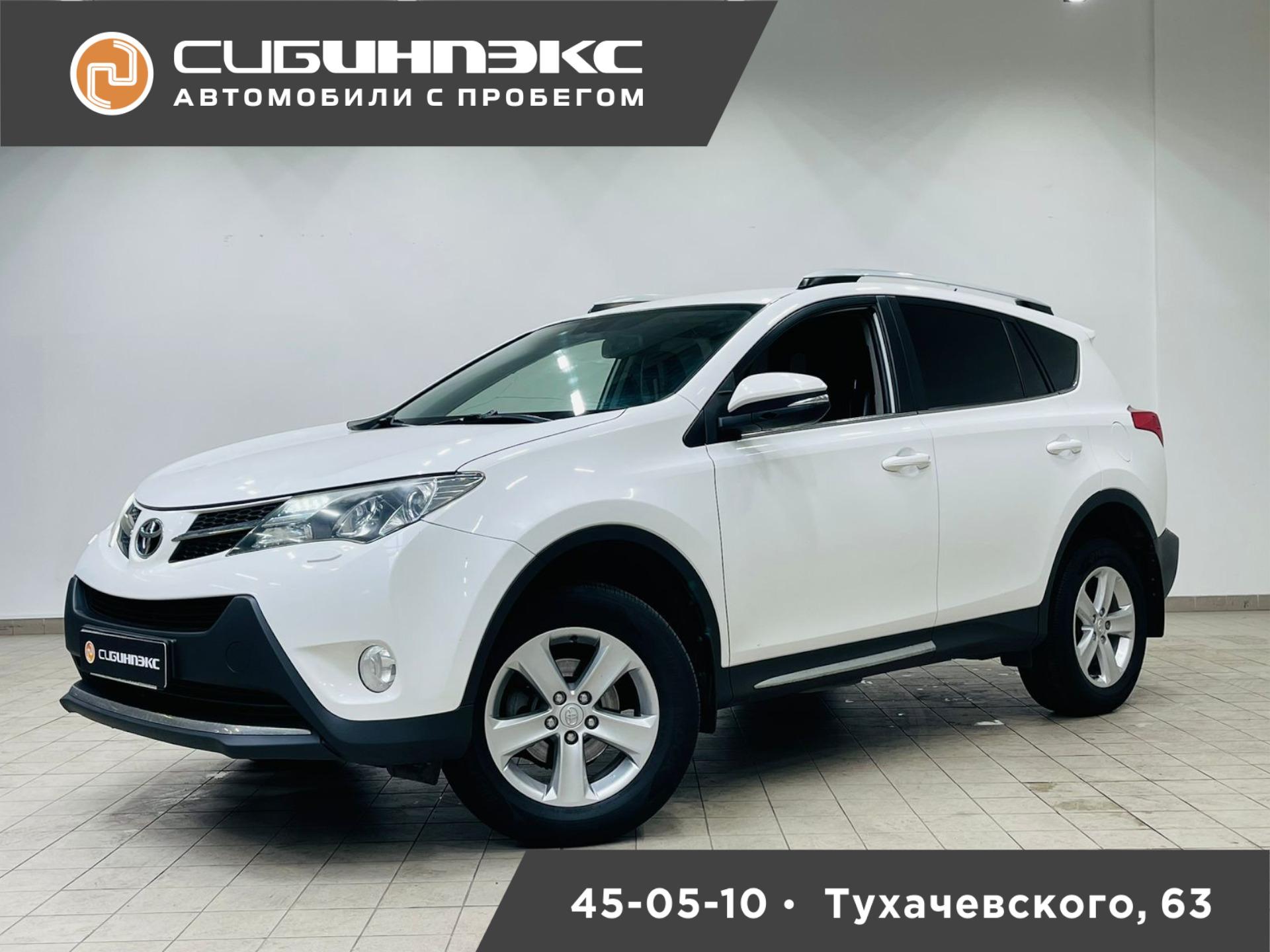 Фотография автомобиля Toyota RAV4