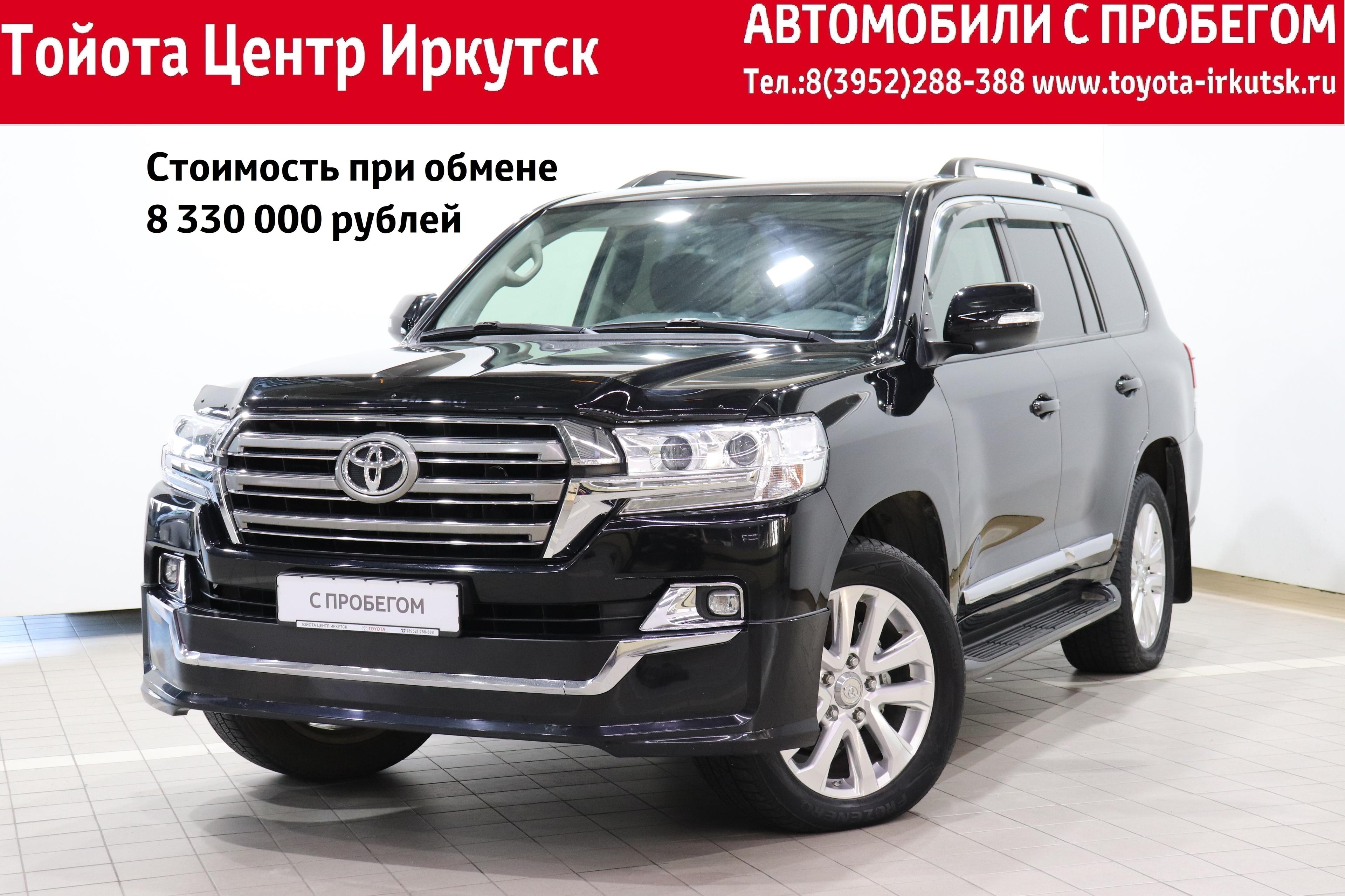 Фотография автомобиля Toyota Land Cruiser