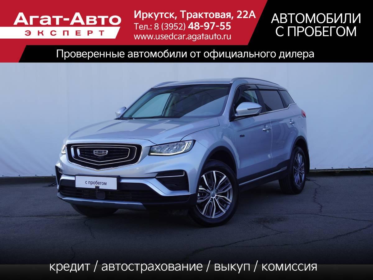 Фотография автомобиля Geely Atlas Pro