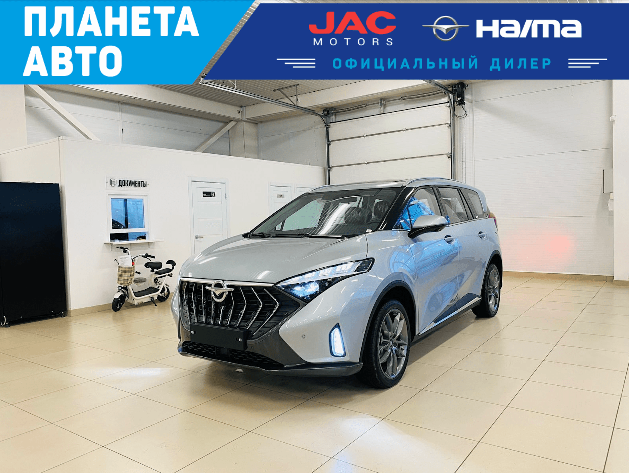 Фотография автомобиля Haima 7X