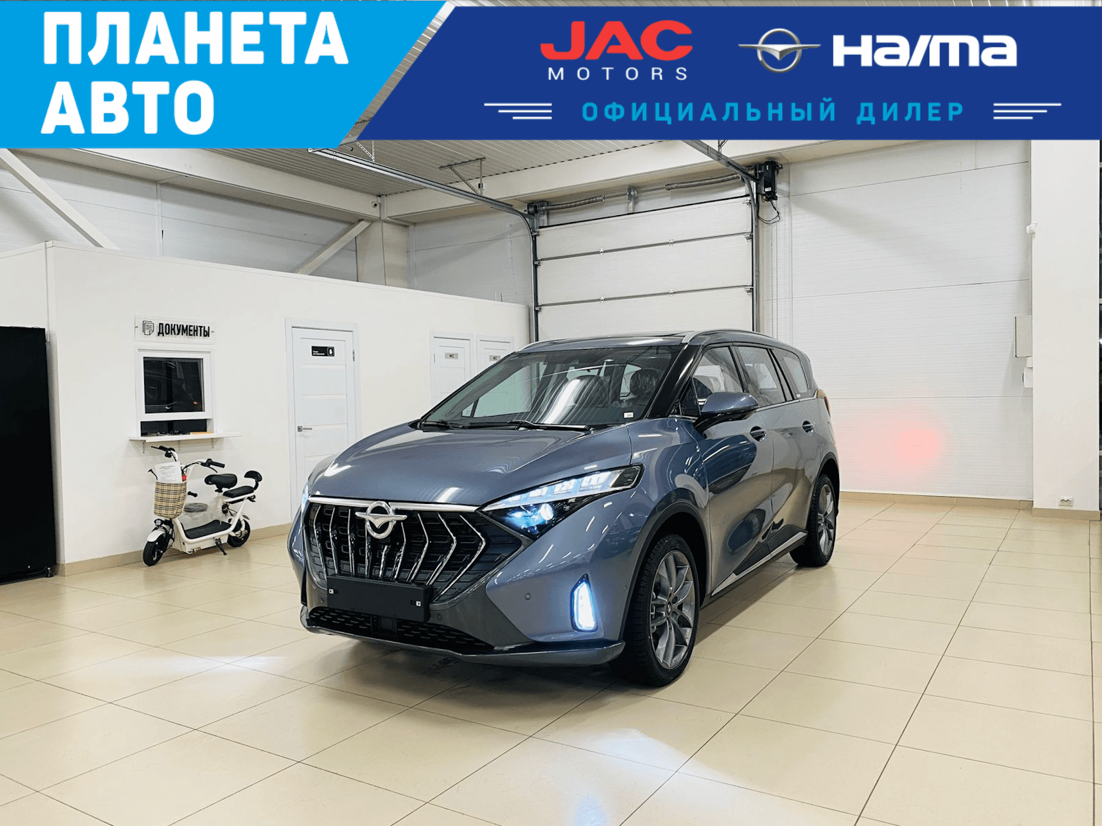 Фотография автомобиля Haima 7X