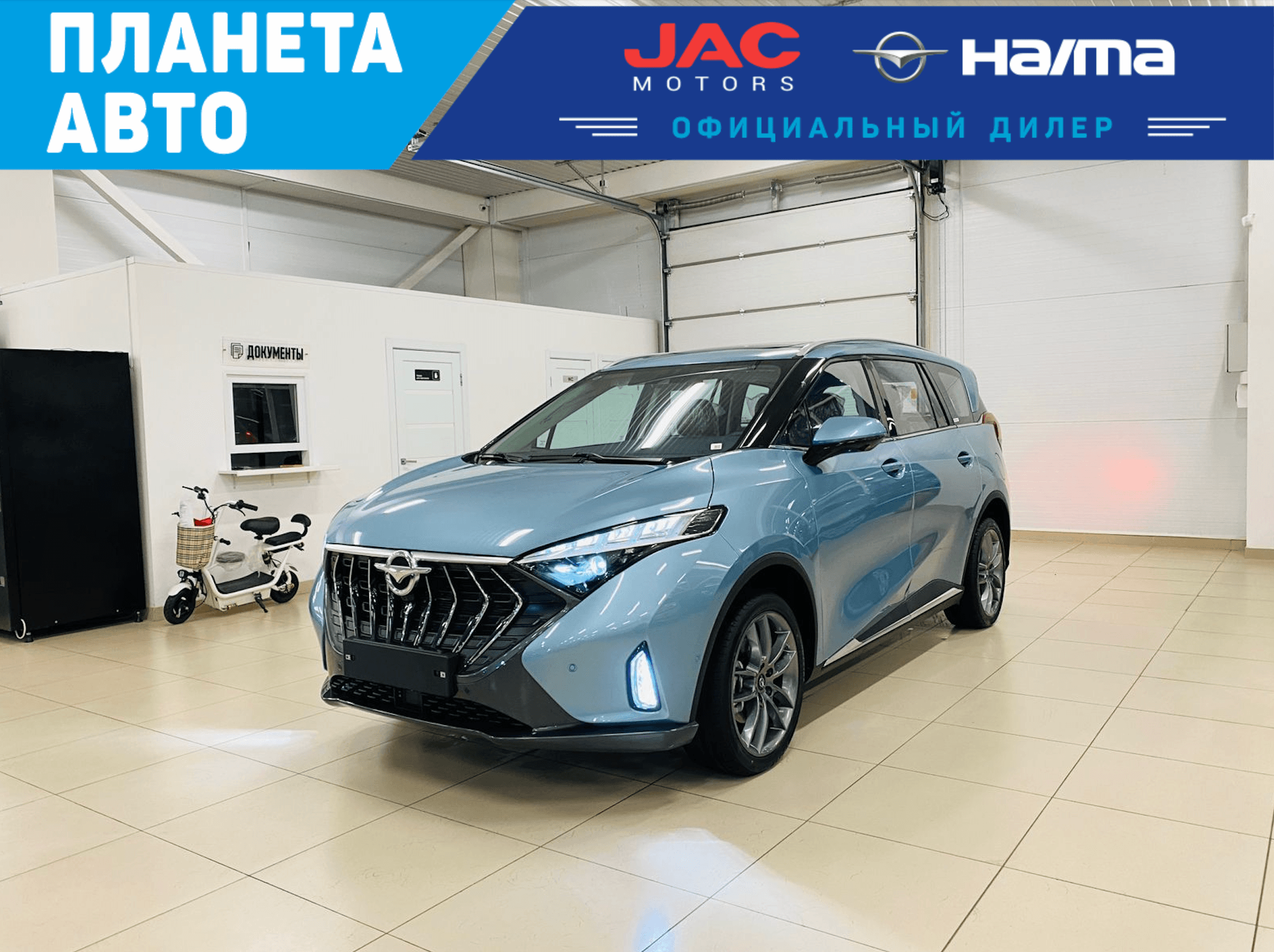 Фотография автомобиля Haima 7X