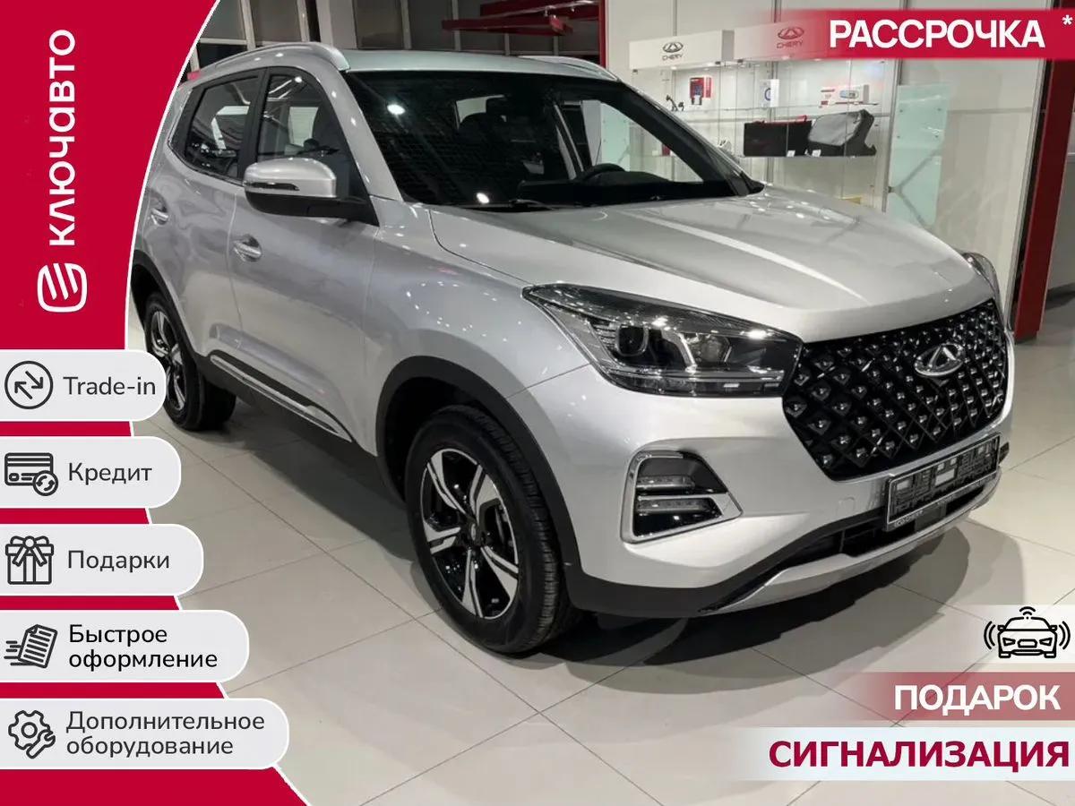 Фотография автомобиля Chery Tiggo 4 Pro