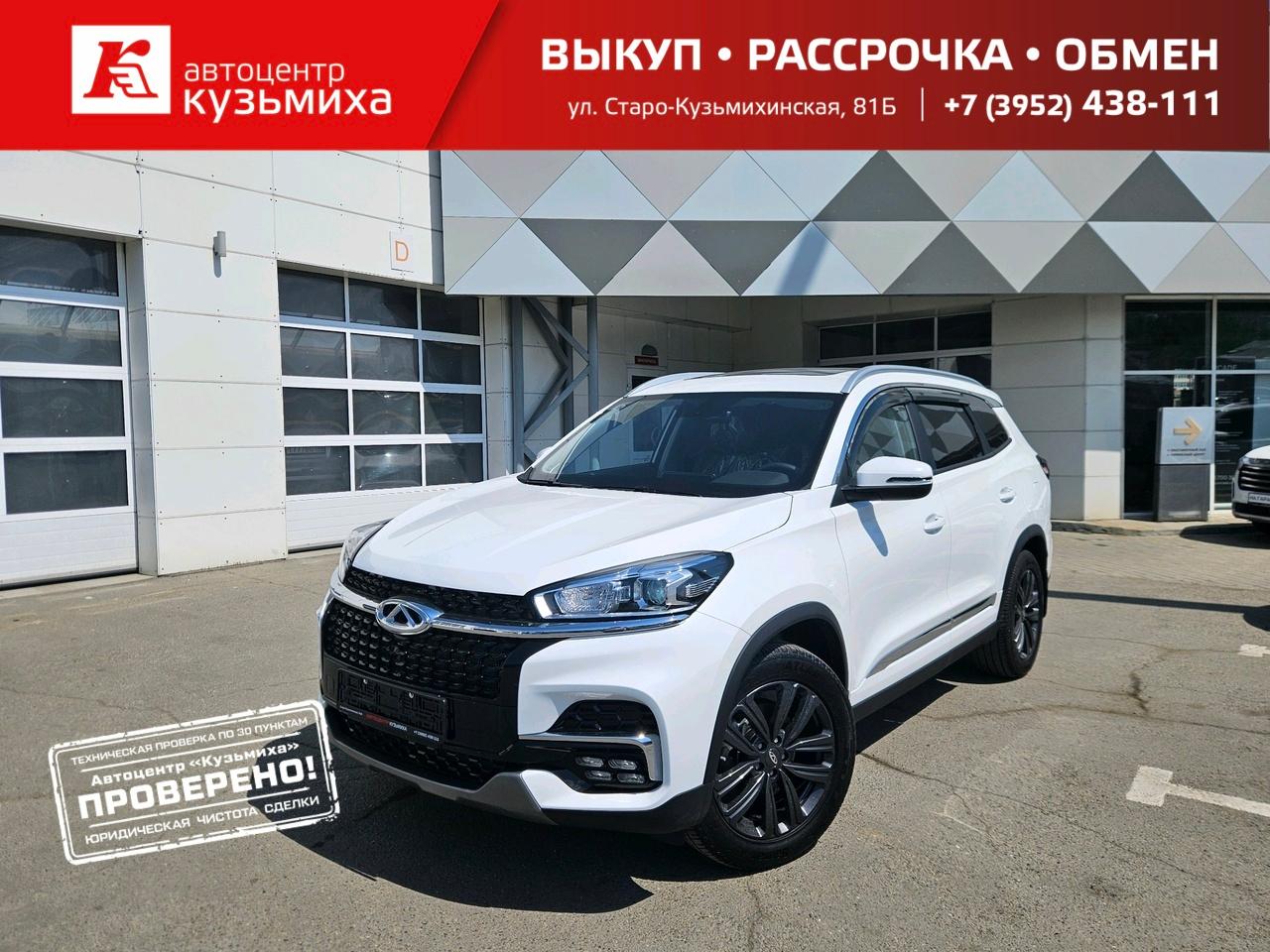 Фотография автомобиля Chery Tiggo 8